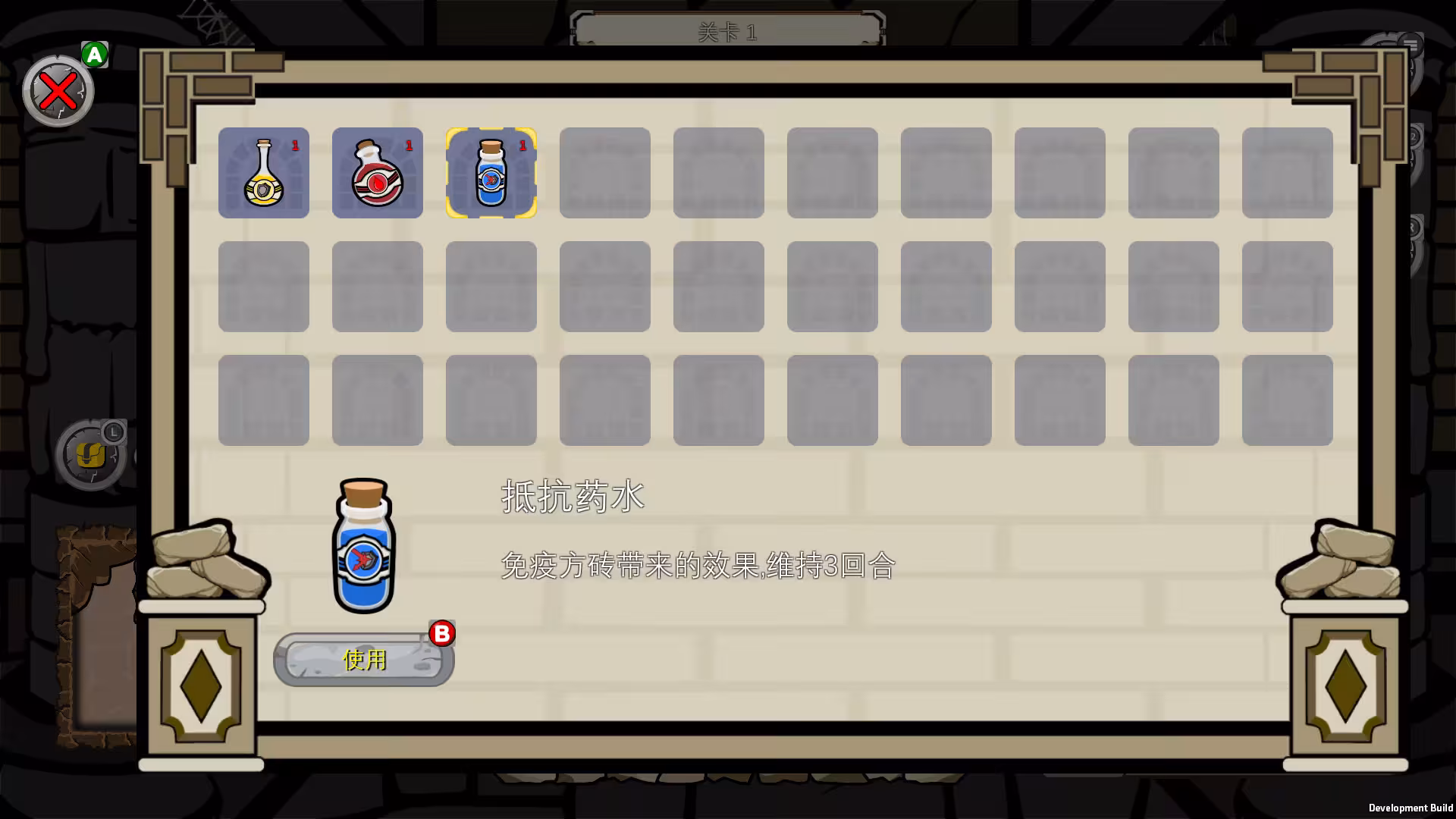 方砖地牢/Blockgeon-4 方砖地牢/Blockgeon-4