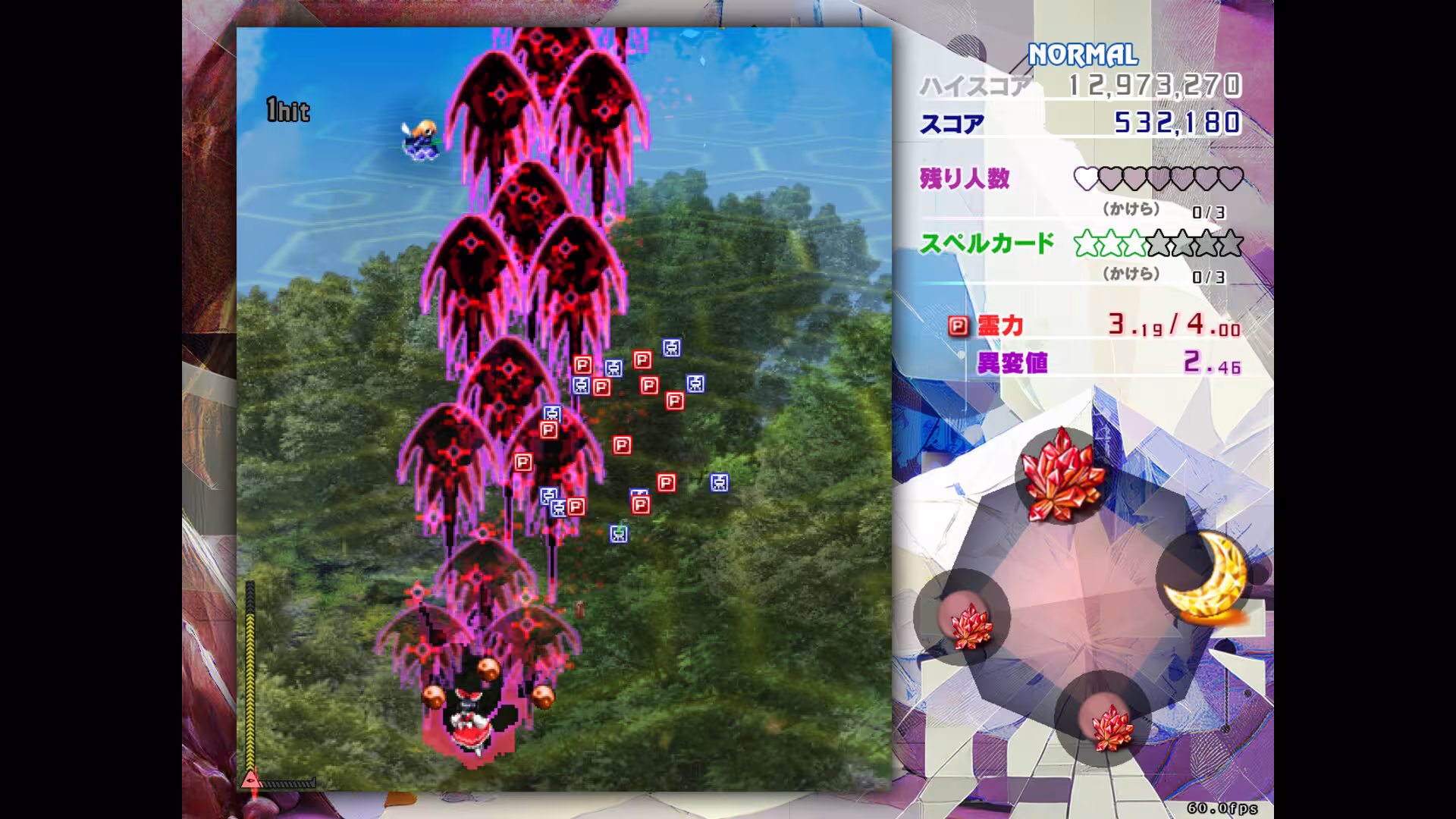 东方锦上京/Touhou Kinjoukyou ~ Fossilized Wonders.-3 东方锦上京/Touhou Kinjoukyou ~ Fossilized Wonders.-3