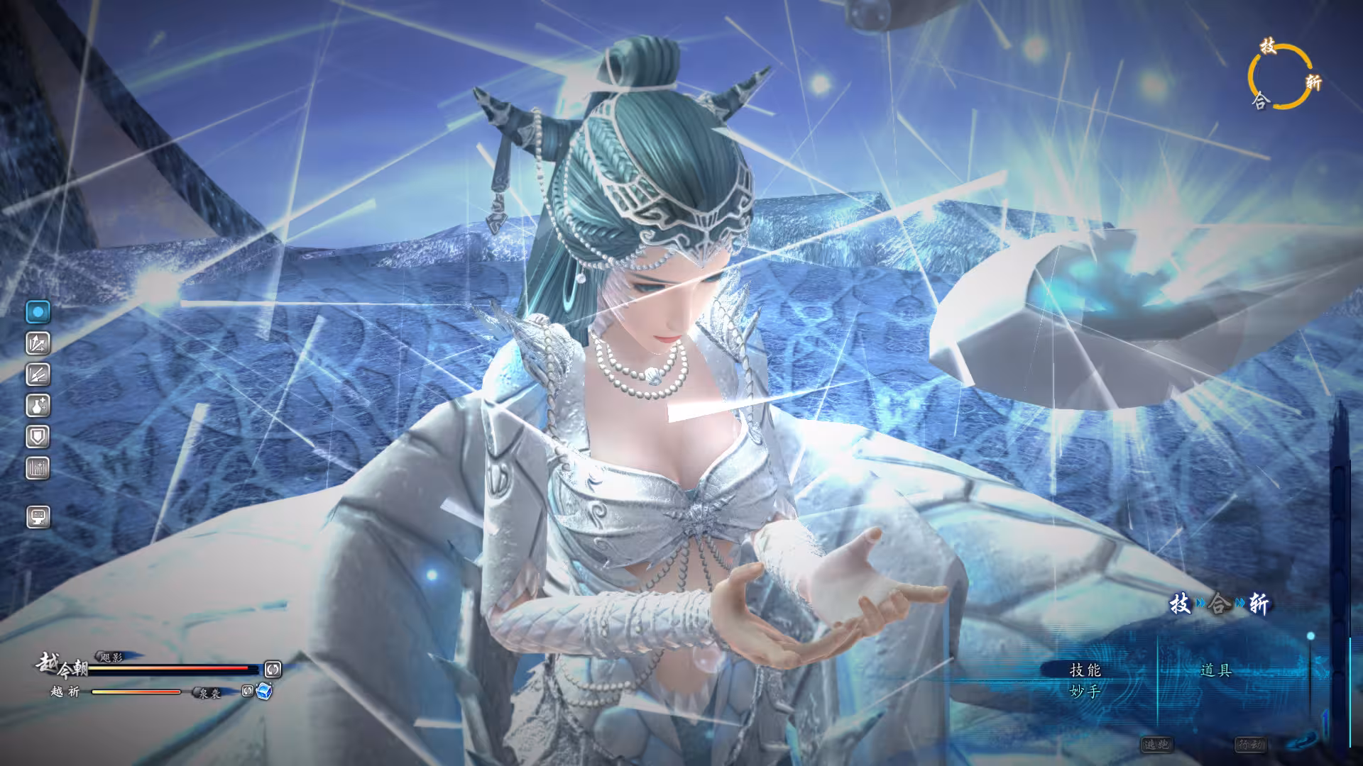 仙剑奇侠传六/Sword and Fairy 6-4
