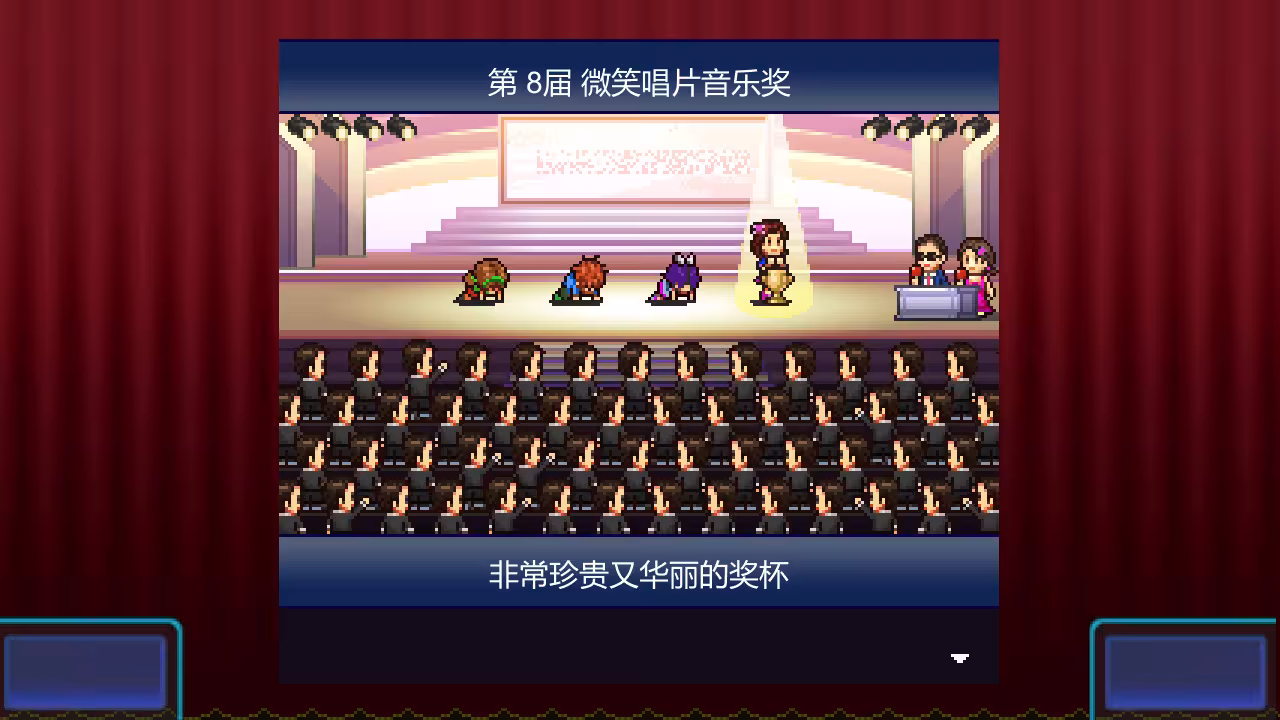 百万乐曲物语/March to a Million-6 百万乐曲物语/March to a Million-6