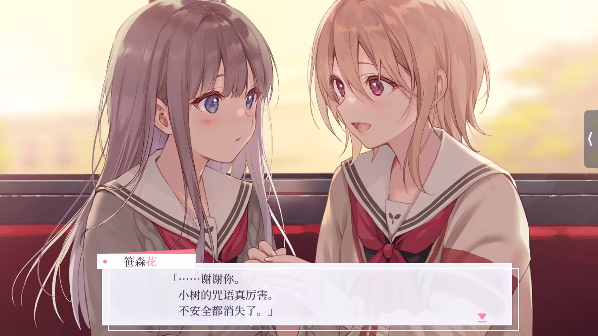 提早绽放的黑百合/Black Lily's Tale-4 提早绽放的黑百合/Black Lily's Tale-4