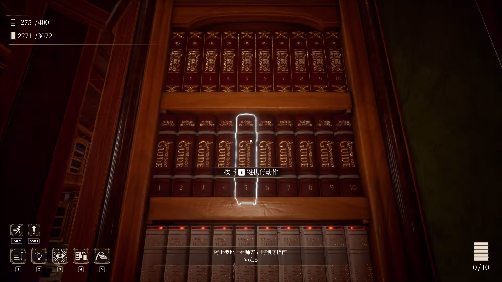 图书管理员：整理魔法图书馆吧！/Librarian: Tidy Up the Arcane Library!-6