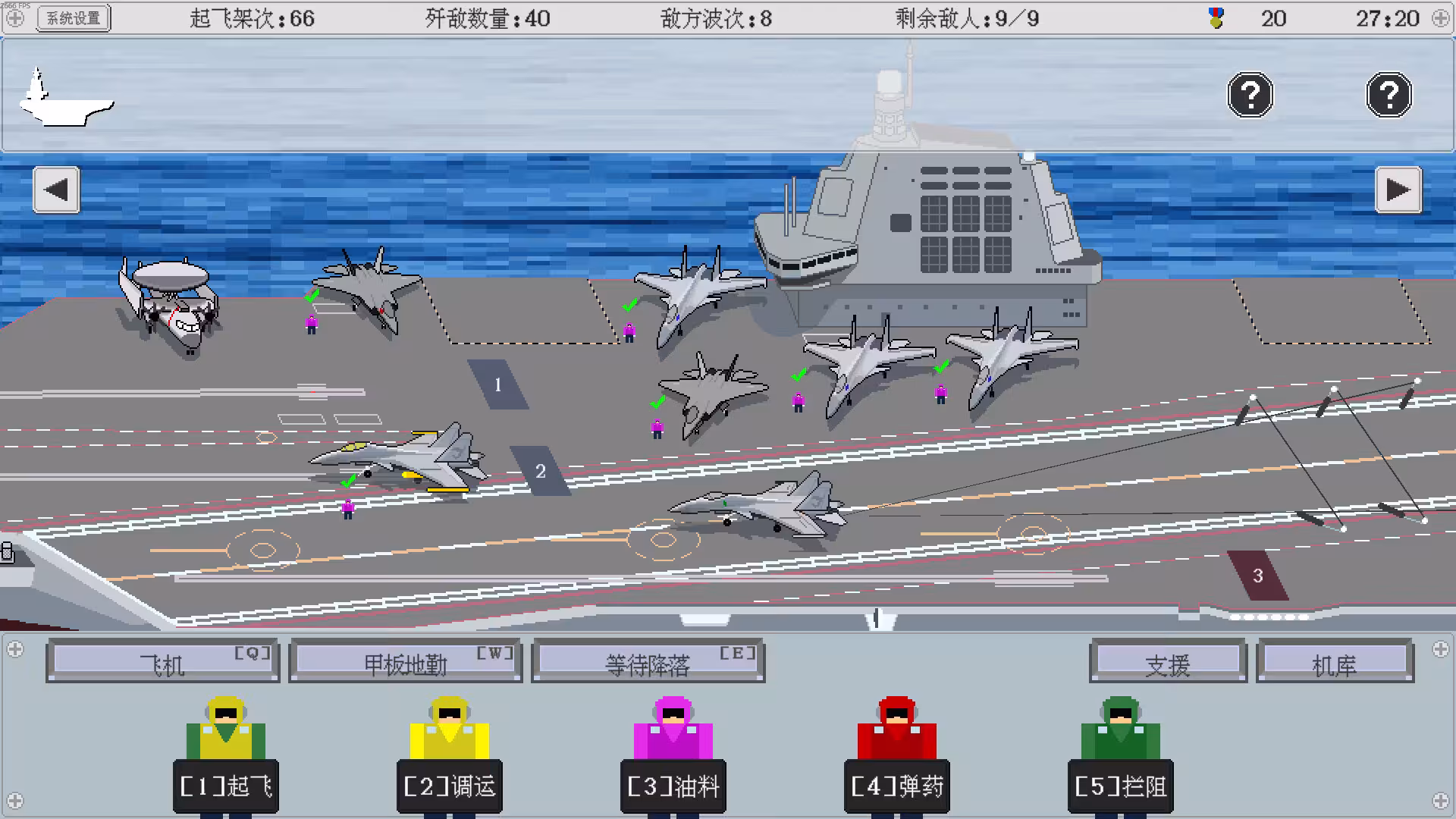 出击!福建舰/FuJianStrike-2 出击!福建舰/FuJianStrike-2