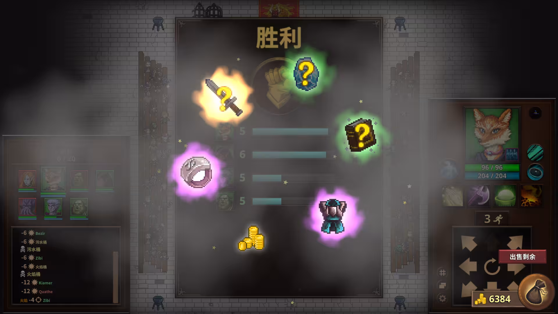 荣耀死斗2/Mortal Glory 2-4 荣耀死斗2/Mortal Glory 2-4