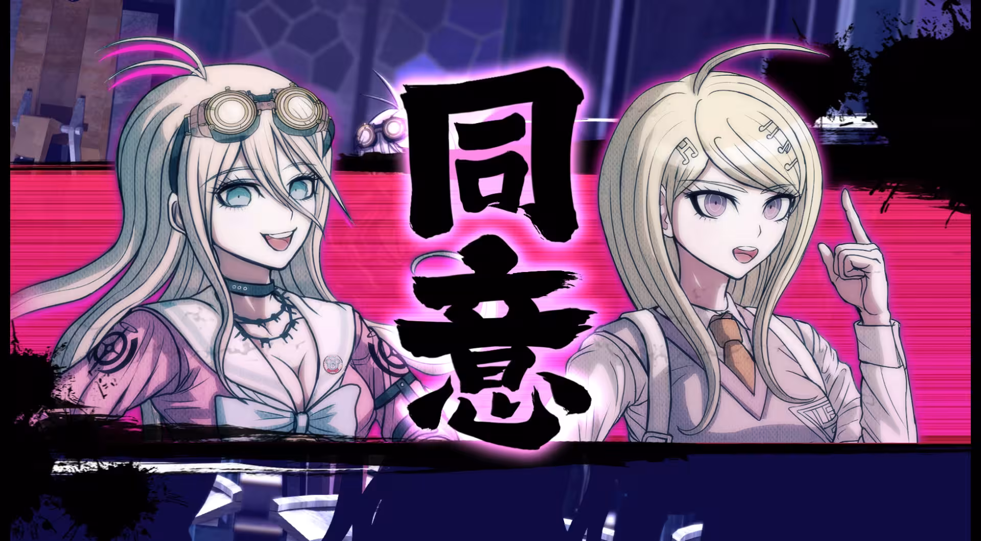 新弹丸论破V3周年纪念版/Danganronpa V3: Killing Harmony Anniversary Edition-2 新弹丸论破V3周年纪念版/Danganronpa V3: Killing Harmony Anniversary Edition-2
