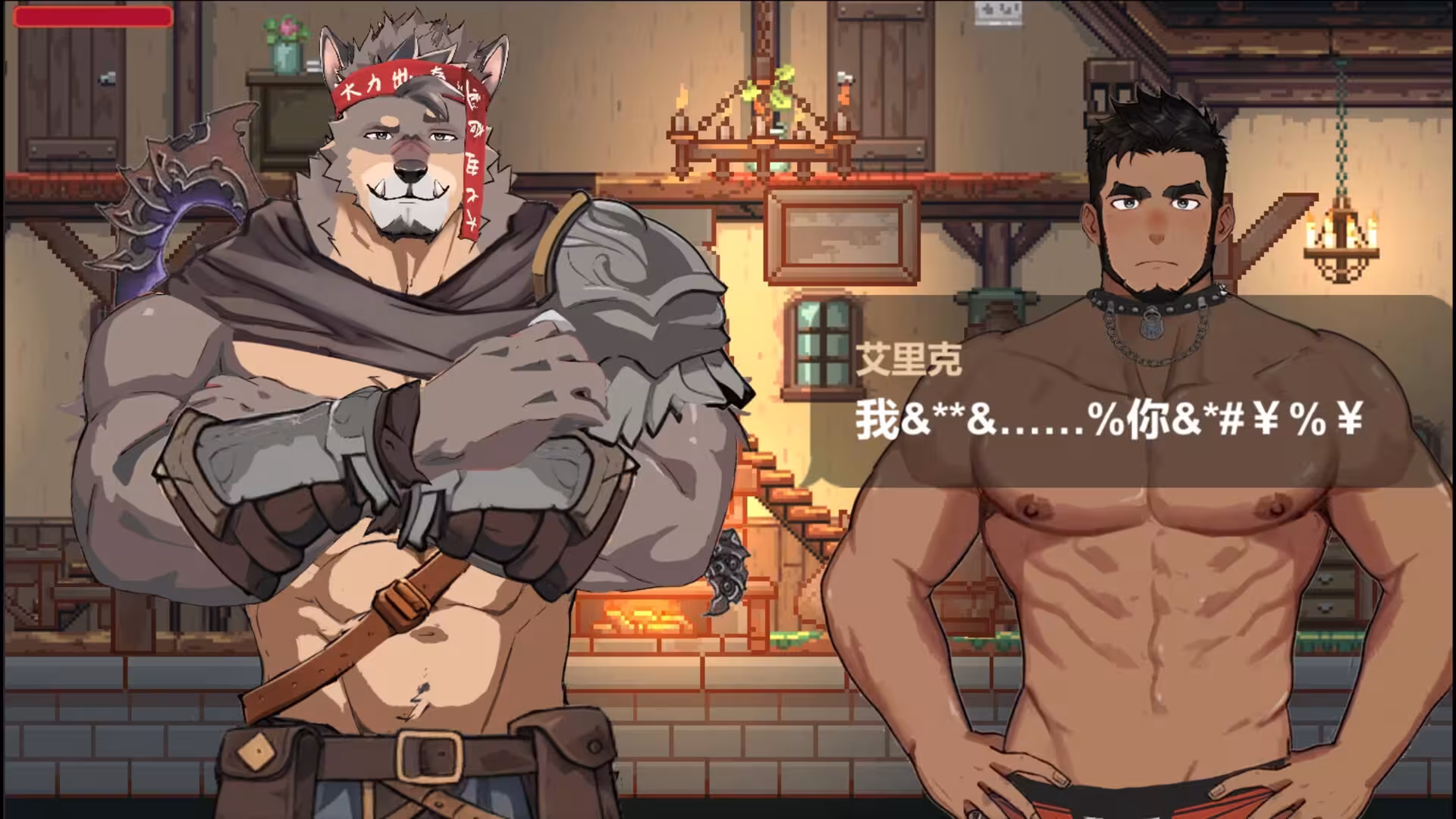 彩云物语/Rainbow Cloud: A GAY RPG-4 彩云物语/Rainbow Cloud: A GAY RPG-4