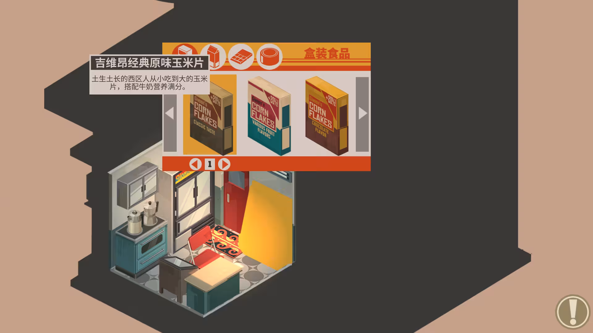 NOOK FALL:西区-5 NOOK FALL:西区-5