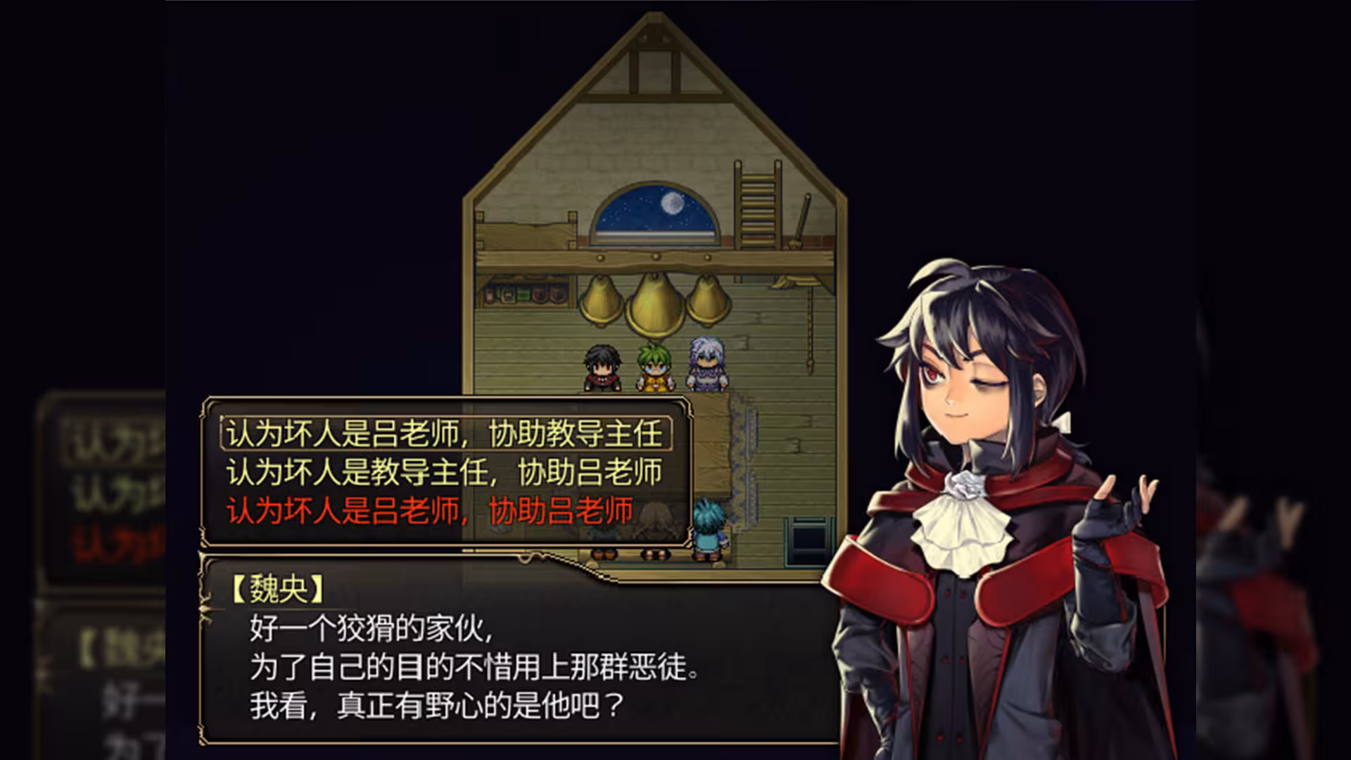 龙魂:学院奇闻/Dragon Spirits-3 龙魂:学院奇闻/Dragon Spirits-3
