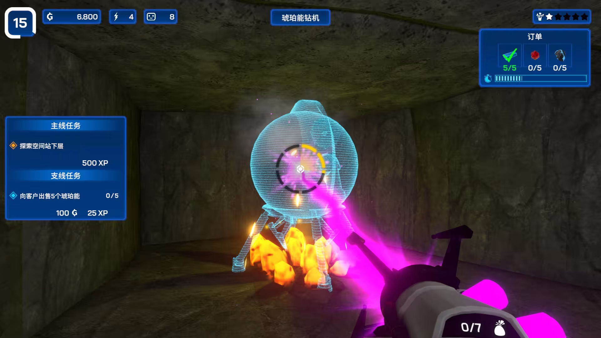 星际采矿公司/Star Ores Inc.-2