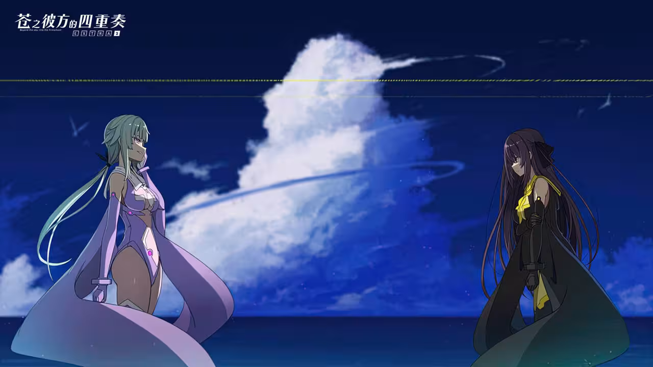 苍之彼方的四重奏 EXTRA2/Aokana - Four Rhythms Across the Blue - EXTRA2-5 苍之彼方的四重奏 EXTRA2/Aokana - Four Rhythms Across the Blue - EXTRA2-5