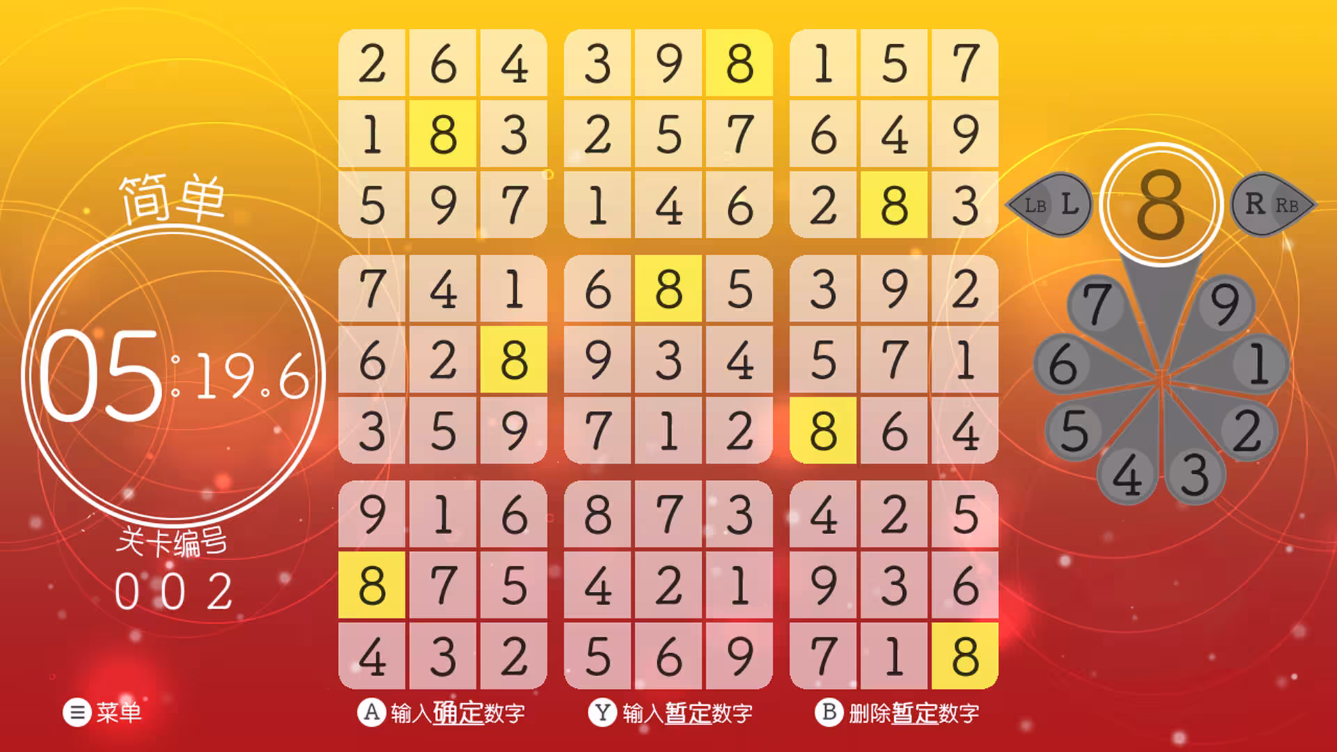 轻松数独/Sudoku Relax-5