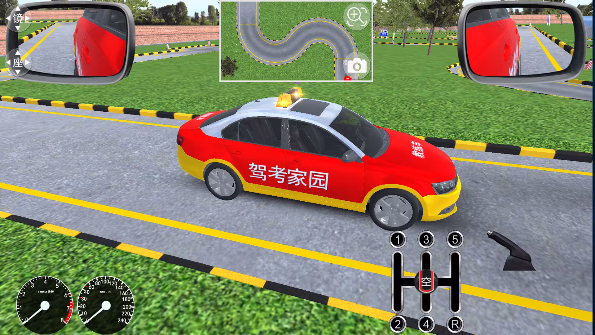 驾考家园-4
