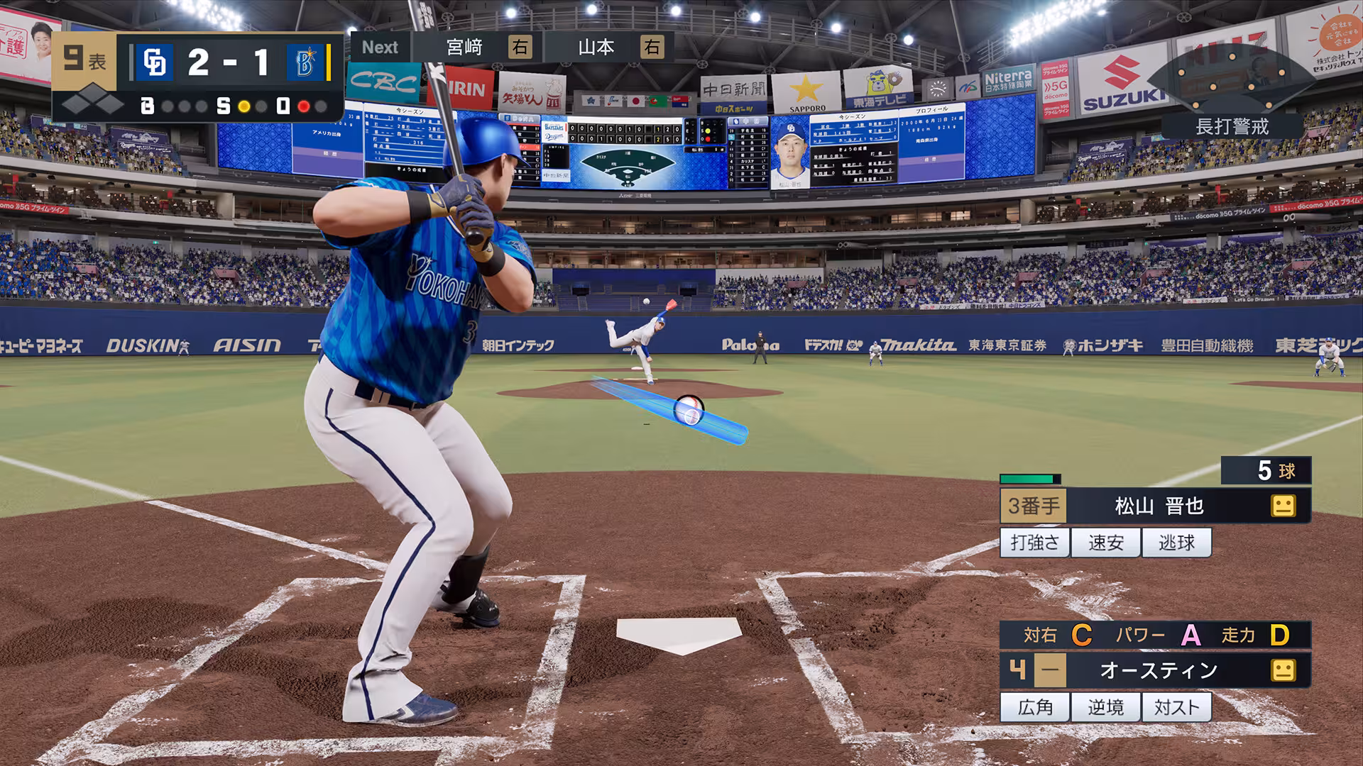 职业棒球之魂2024-2025-虚拟机版/Professional Baseball Spirits 2024-2025 HYPERVISOR-4