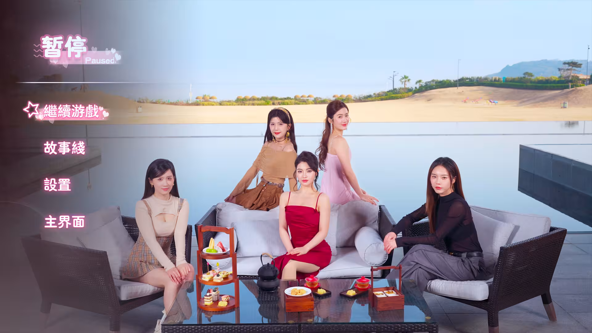 主播之心/The Heart of Influencer