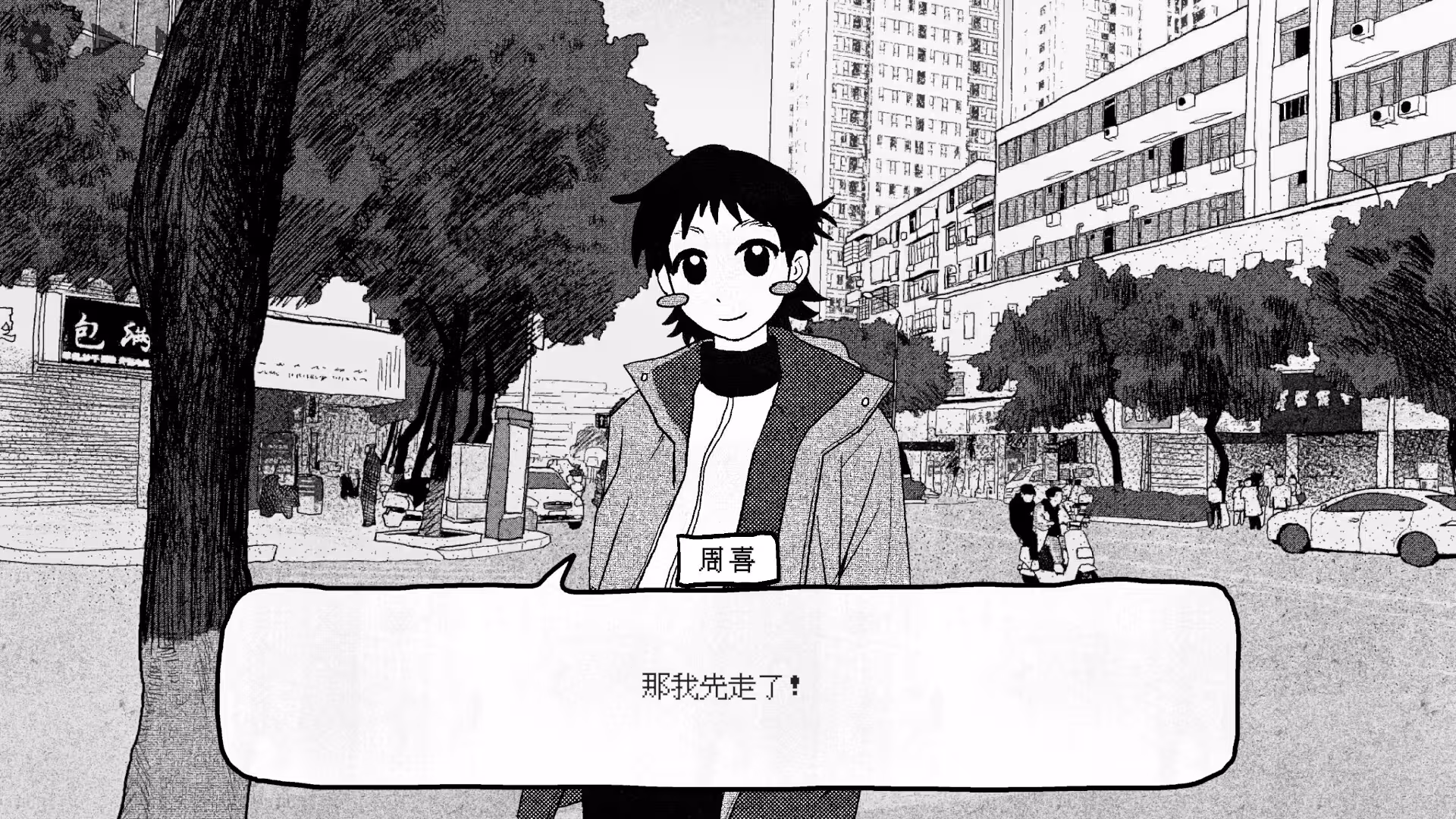 纸房子/Paper house-4