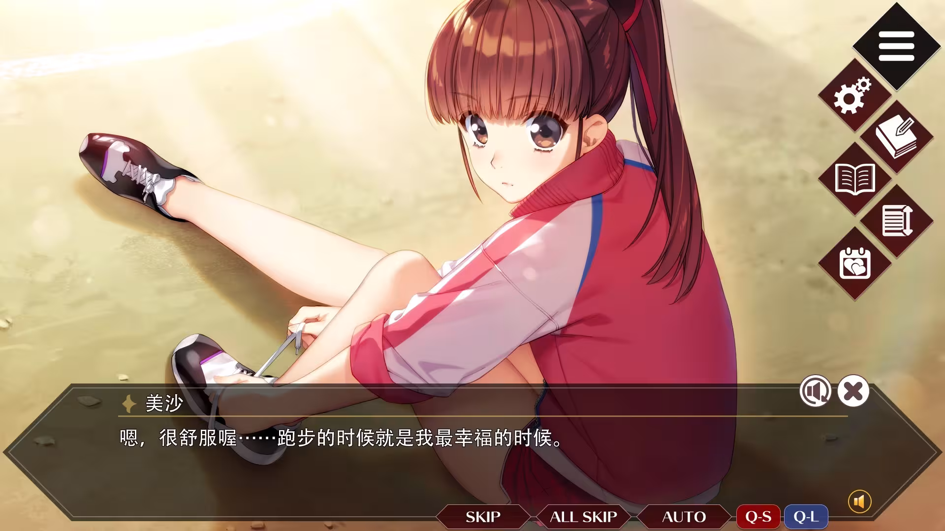 同级生Remake/Dōkyūsei: Bangin' Summer-4 同级生Remake/Dōkyūsei: Bangin' Summer-4