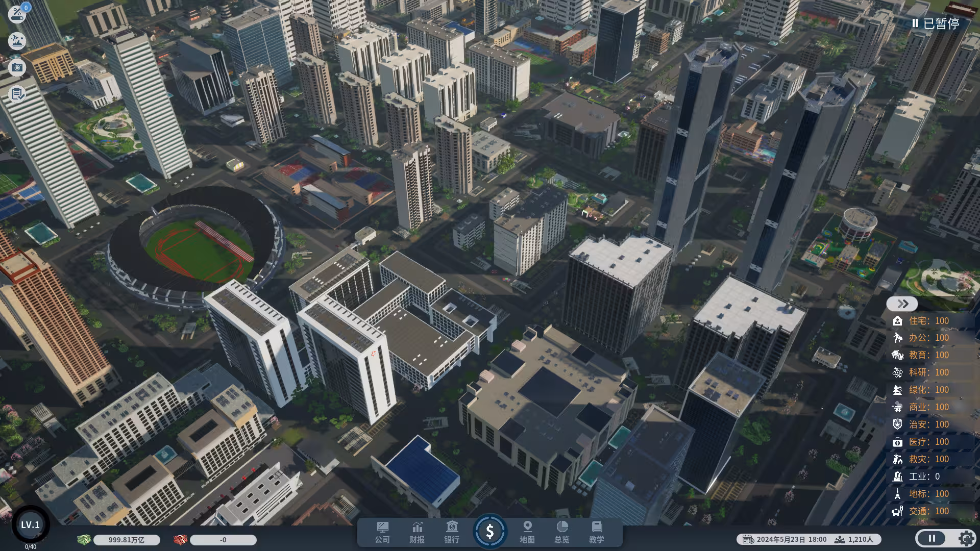 房地产大亨/Real estate tycoon-1 房地产大亨/Real estate tycoon-1