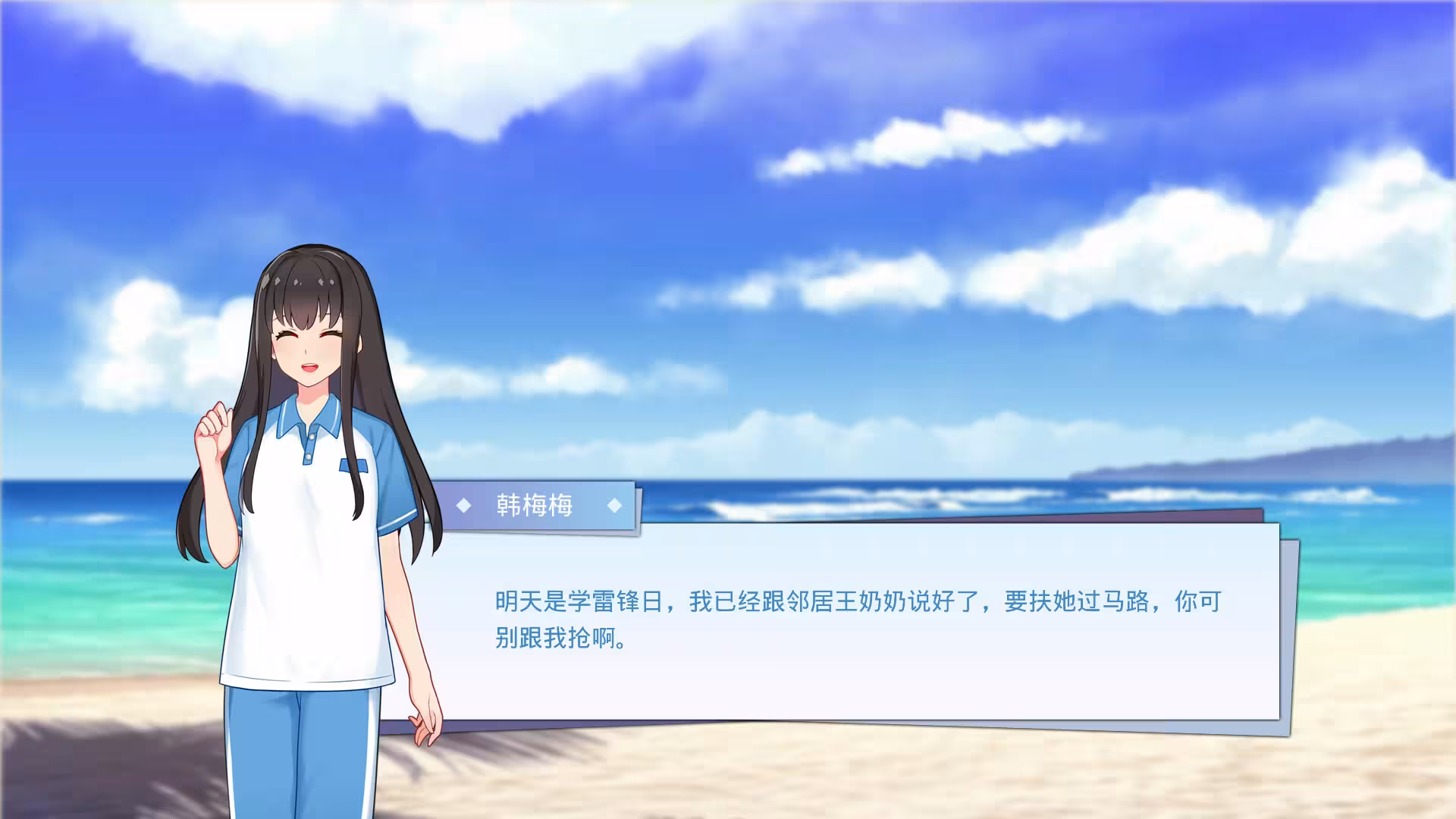 李雷和韩梅梅:与你同在/Lilei And Hanmeimei-3 李雷和韩梅梅:与你同在/Lilei And Hanmeimei-3