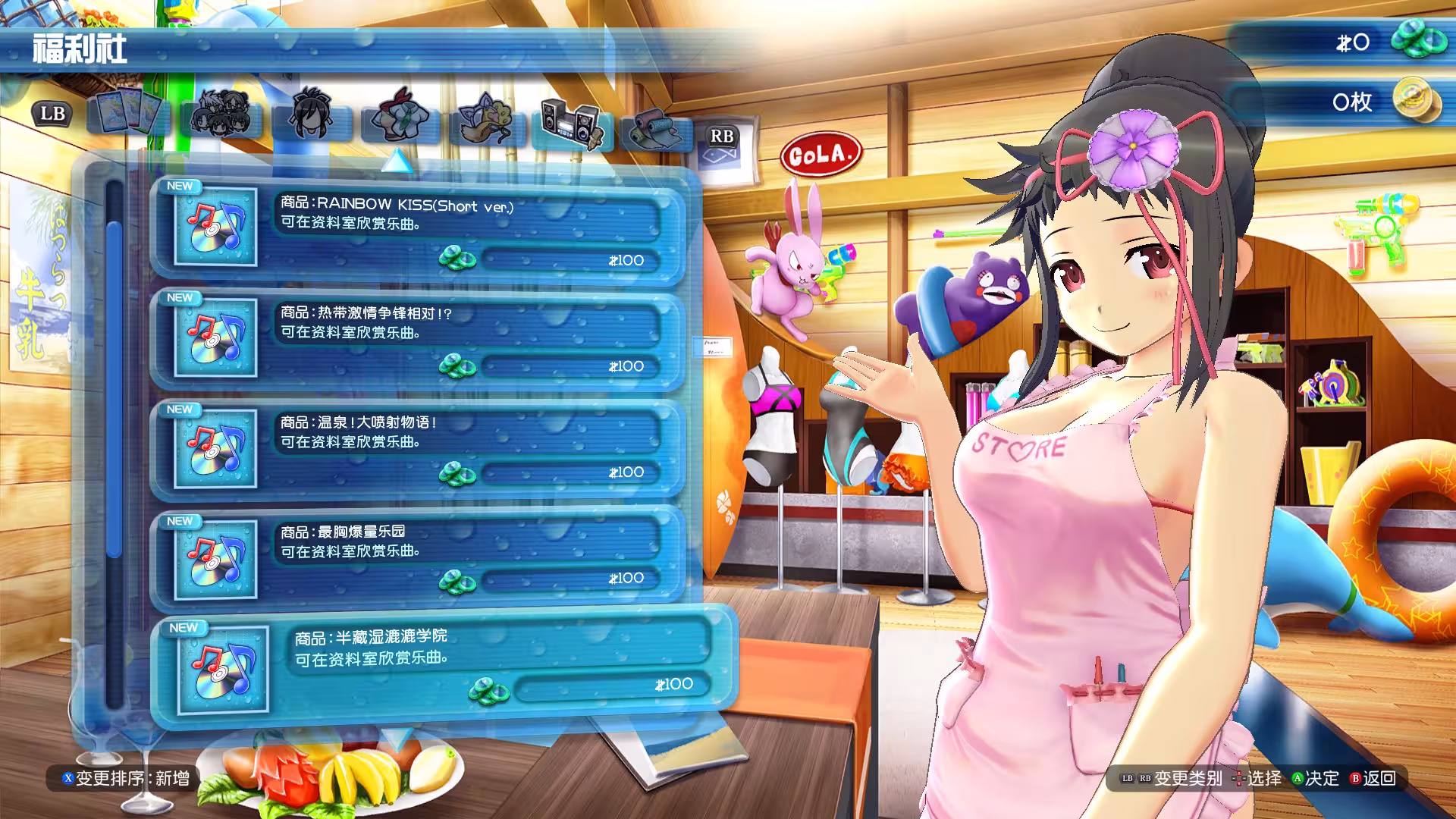 闪乱神乐:沙滩戏水/SENRAN KAGURA Peach Beach Splash-7 闪乱神乐:沙滩戏水/SENRAN KAGURA Peach Beach Splash-7