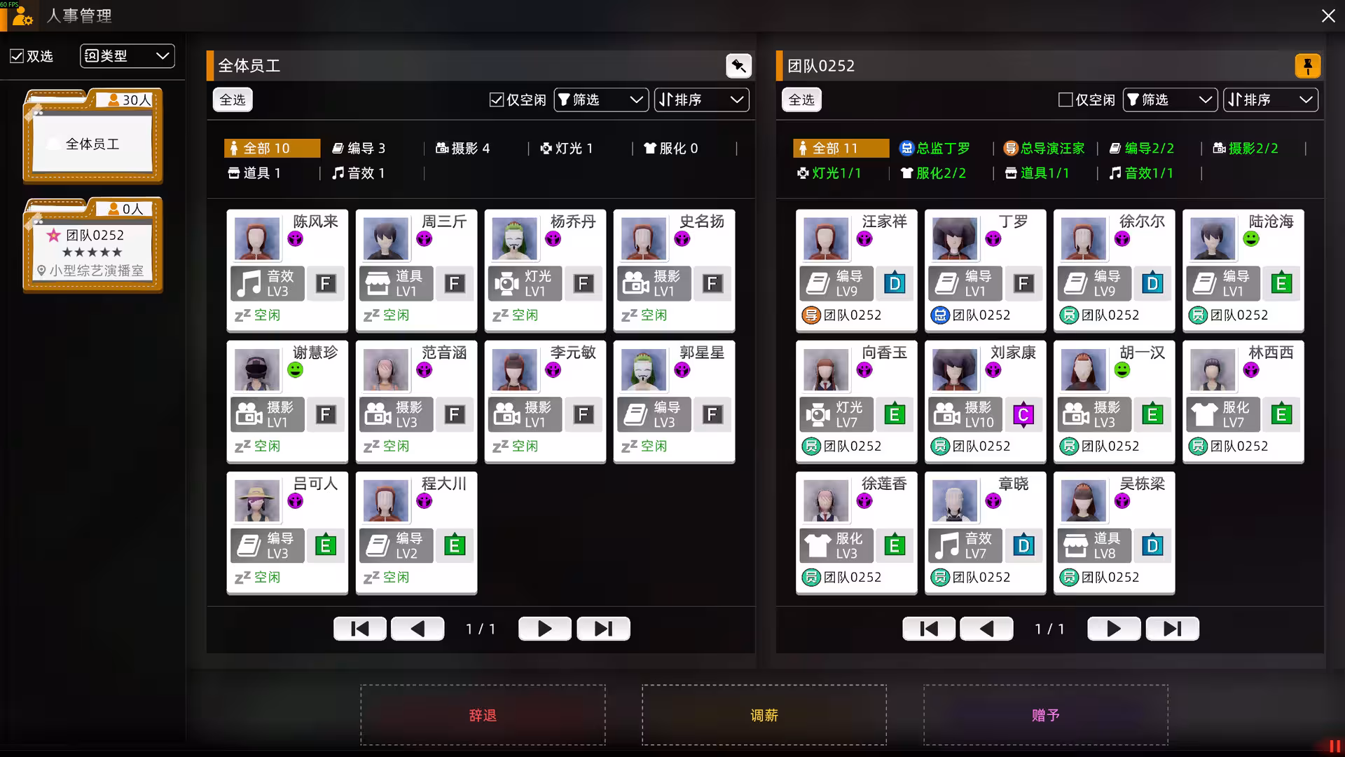 电视台模拟国/Entertainment Simulator-2 电视台模拟国/Entertainment Simulator-2