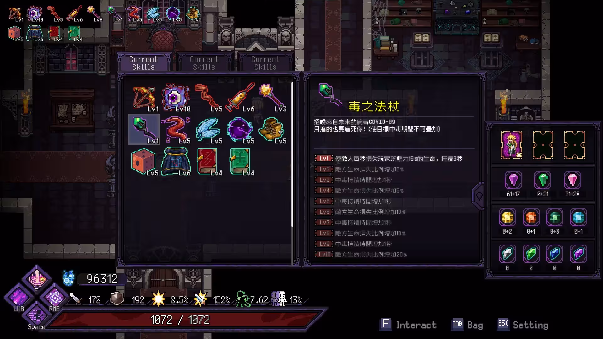 末代魔王/Last Monarch-2 末代魔王/Last Monarch-2