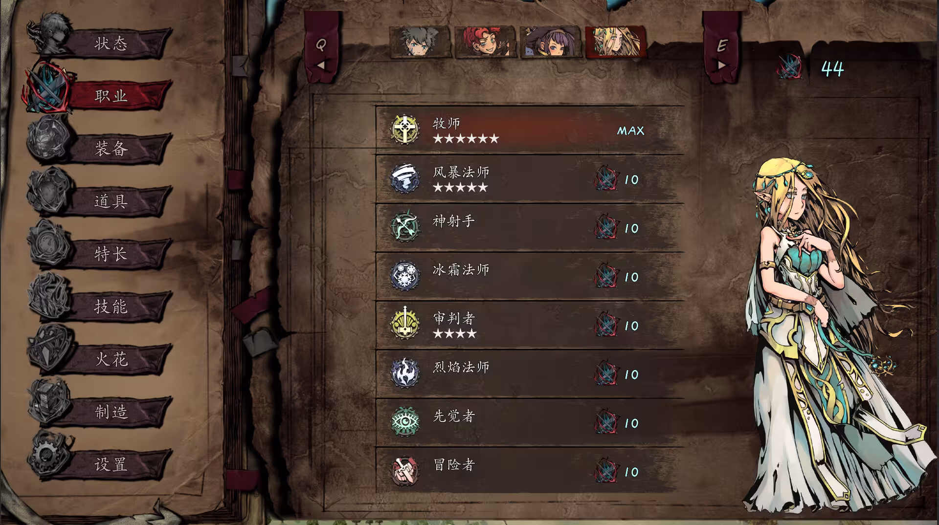 无名者:屠龙/The Nameless: Slay Dragon-4 无名者:屠龙/The Nameless: Slay Dragon-4