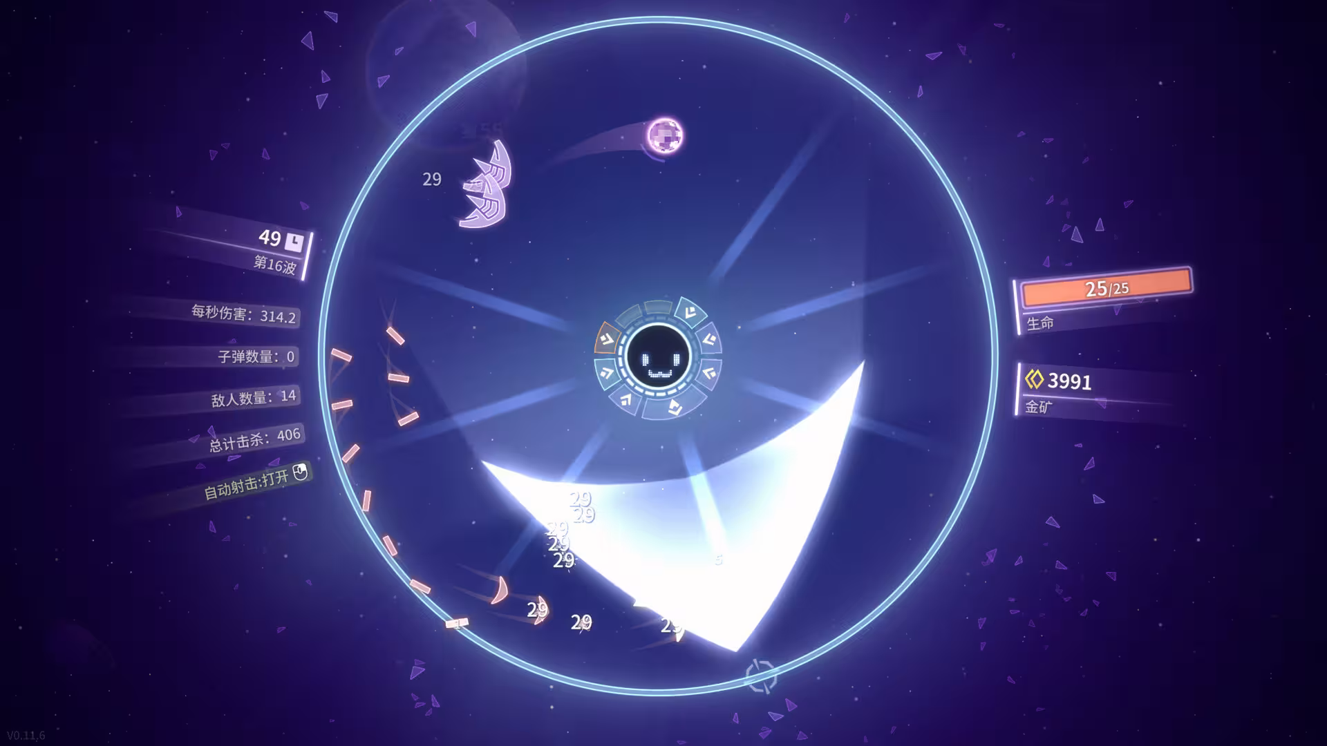 激射超新星/SHOOPER NOVA-3 激射超新星/SHOOPER NOVA-3