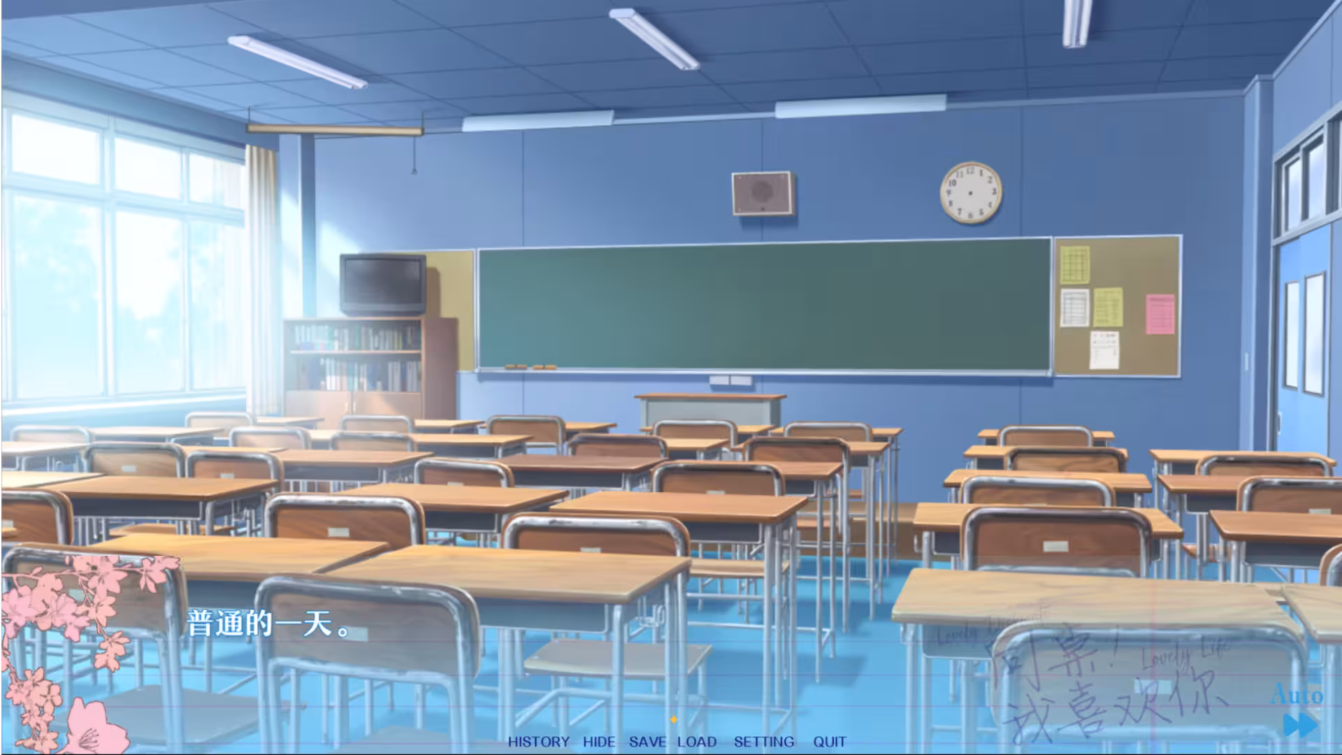 同桌!我喜欢你/Lovely DeskmateLL-5 同桌!我喜欢你/Lovely DeskmateLL-5