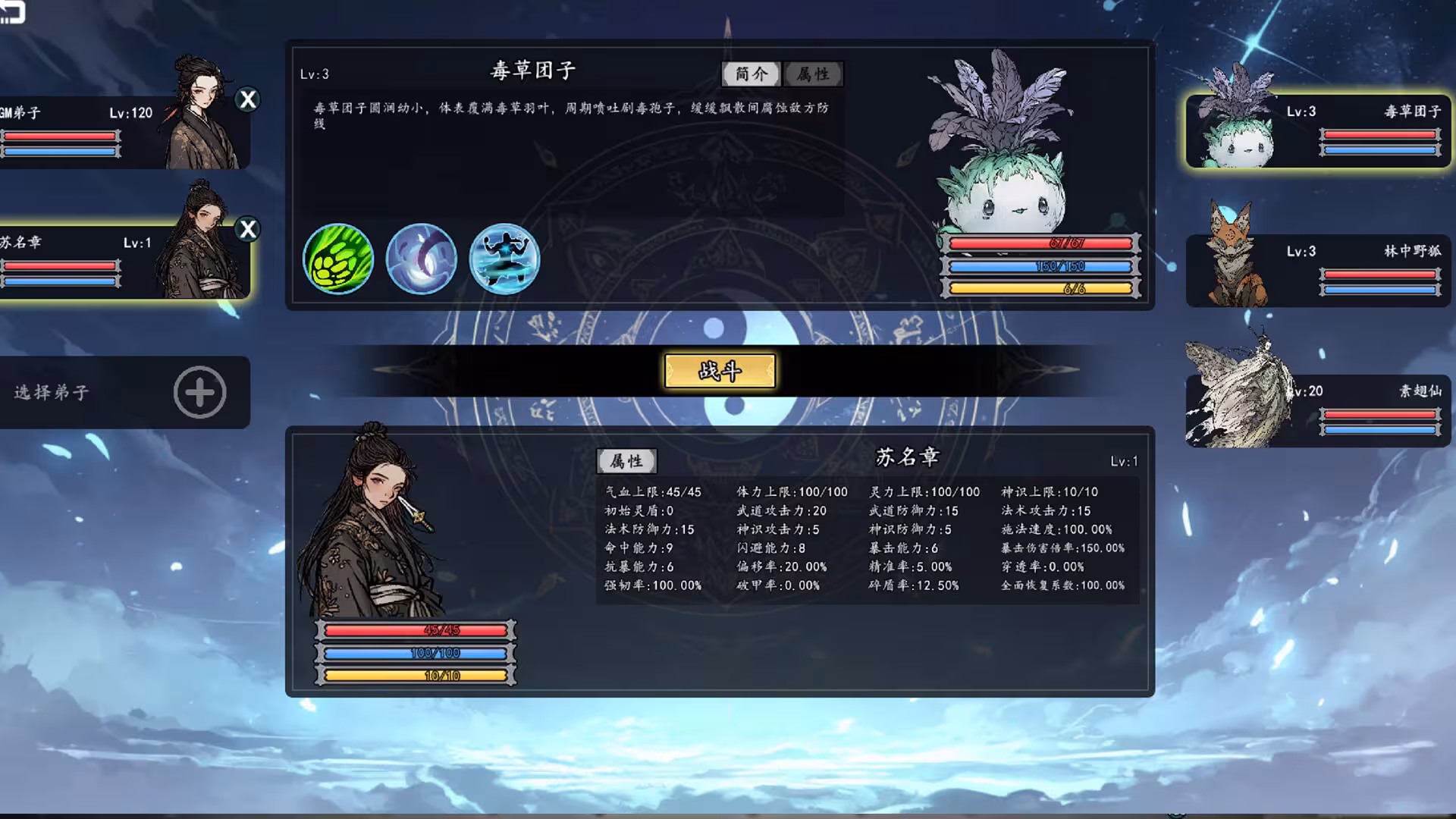 登阶/The Eastern Sacrifice-2 登阶/The Eastern Sacrifice-2