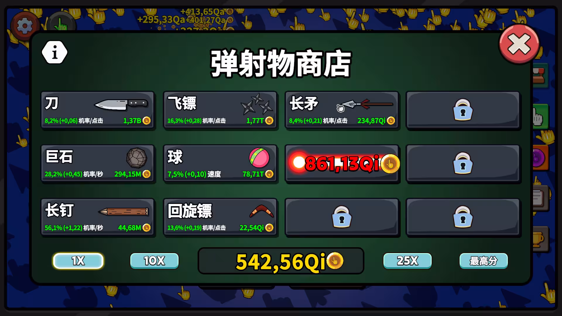 点击点击器/Clicker Clicker Clicker-3 点击点击器/Clicker Clicker Clicker-3