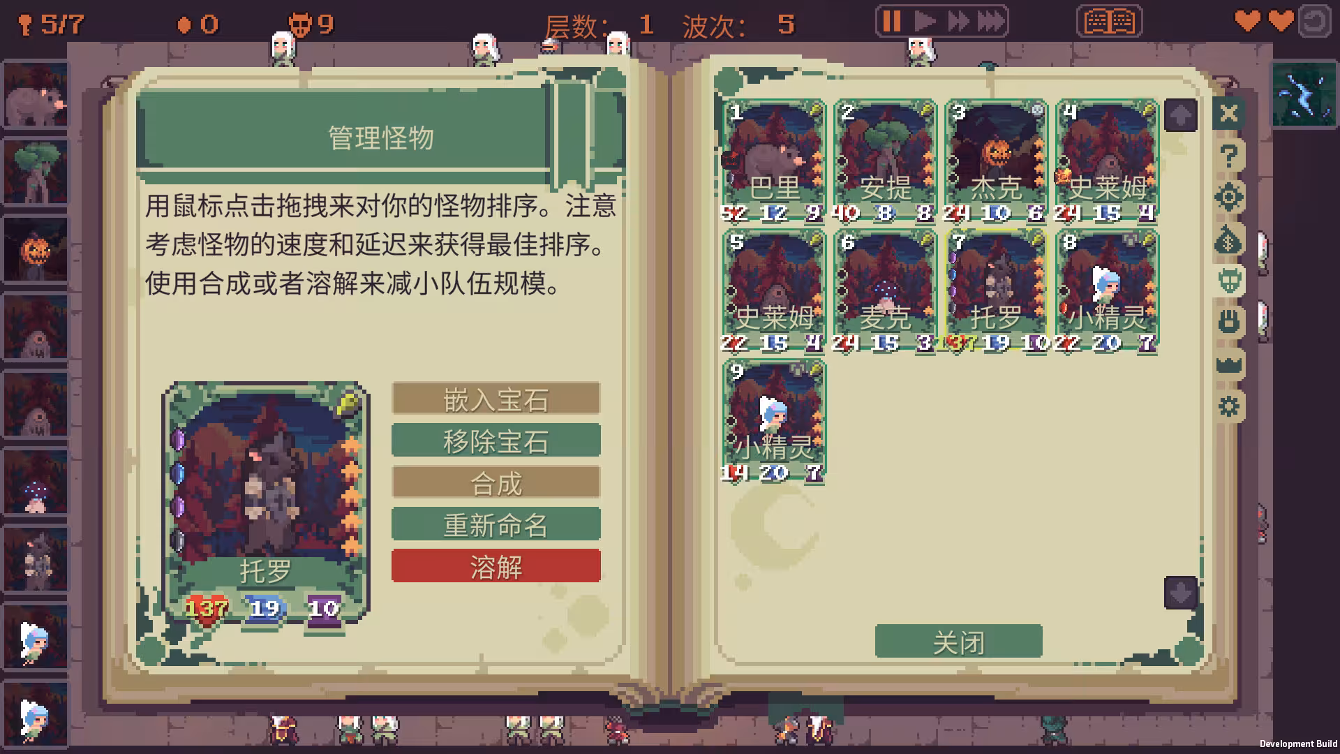 高塔逃脱/Tower Escape-3 高塔逃脱/Tower Escape-3