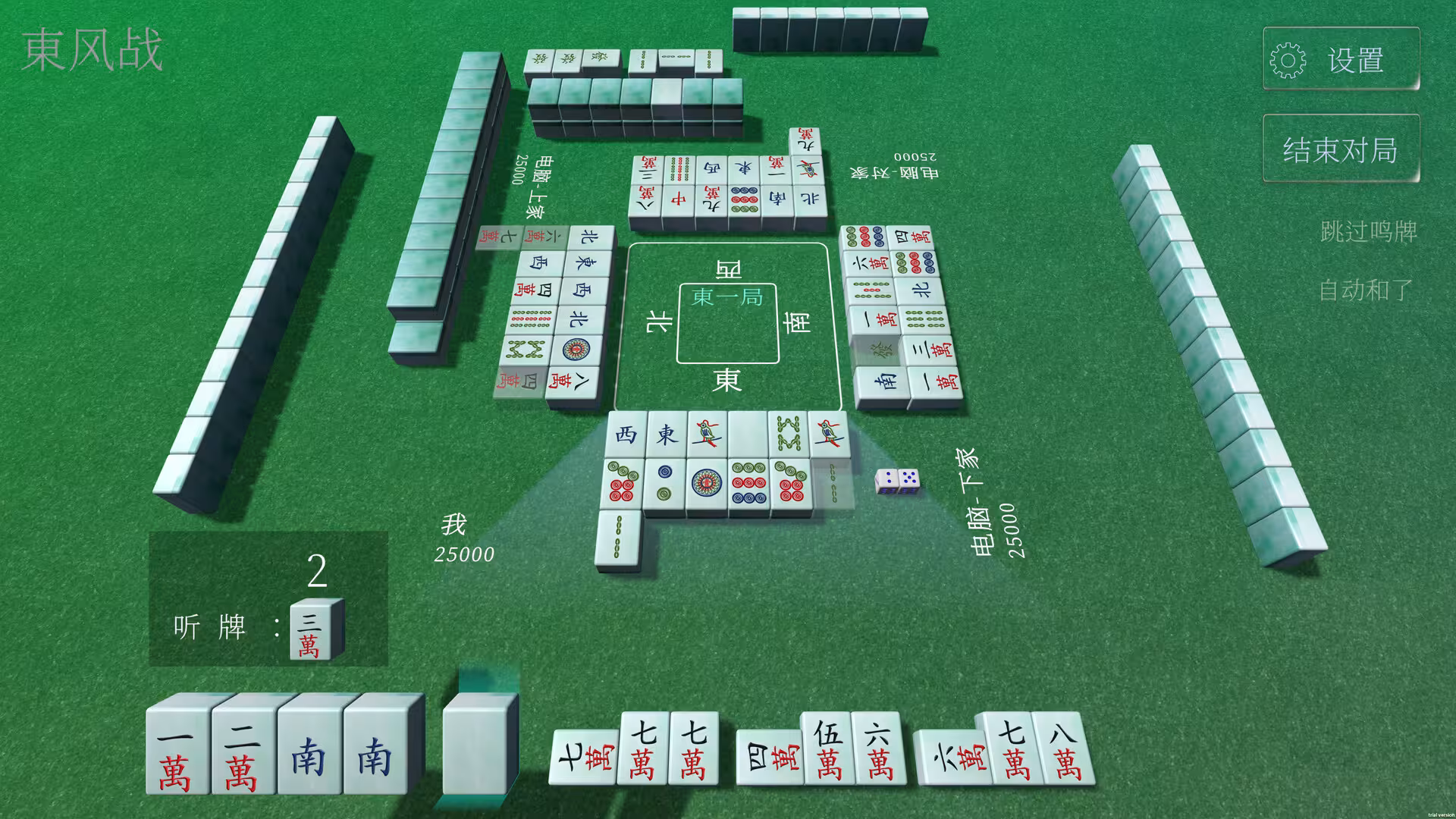 休闲麻将/Casual Mahjong-3 休闲麻将/Casual Mahjong-3