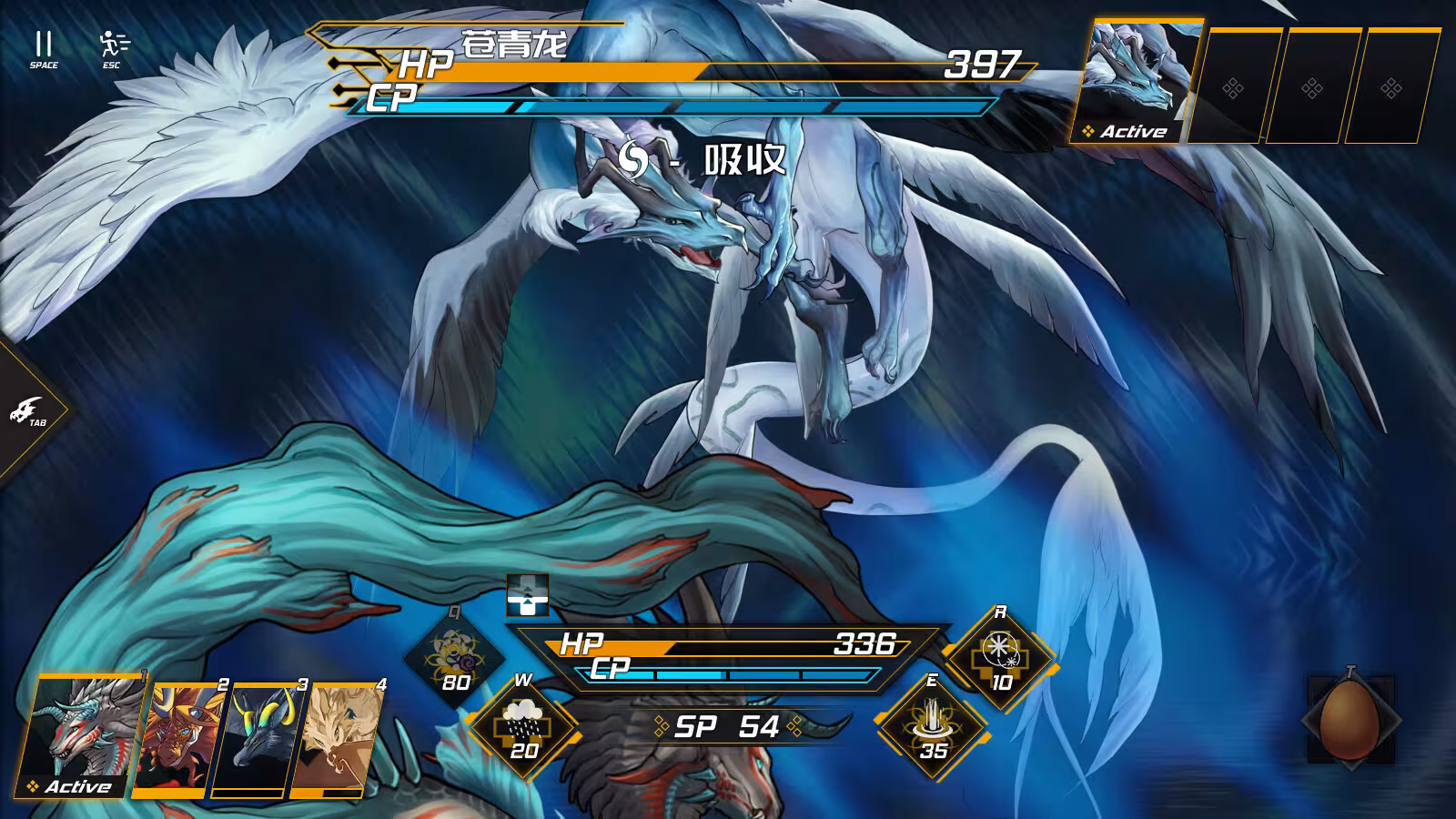 龙魂:魔都异闻/Dragon Spirits 2-1 龙魂:魔都异闻/Dragon Spirits 2-1