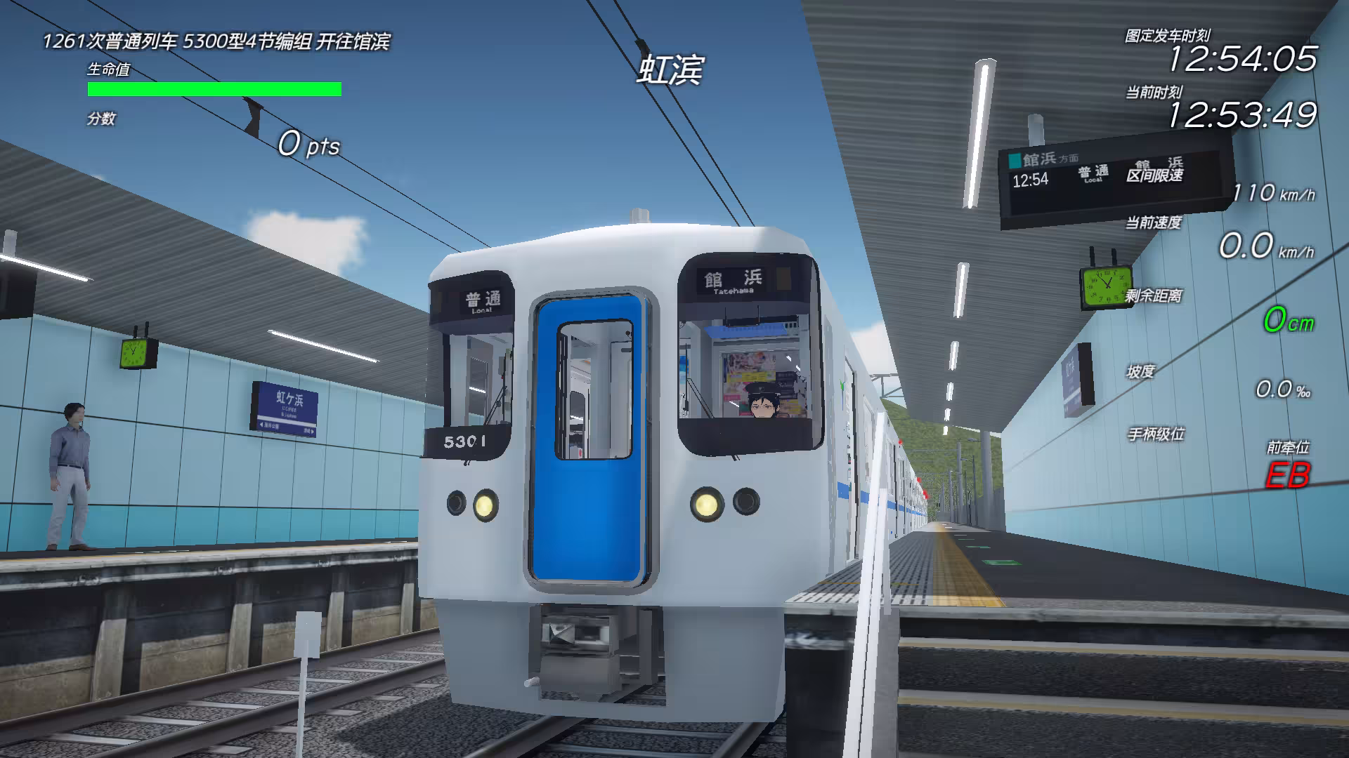 车组成员/TRAIN CREW-3 车组成员/TRAIN CREW-3