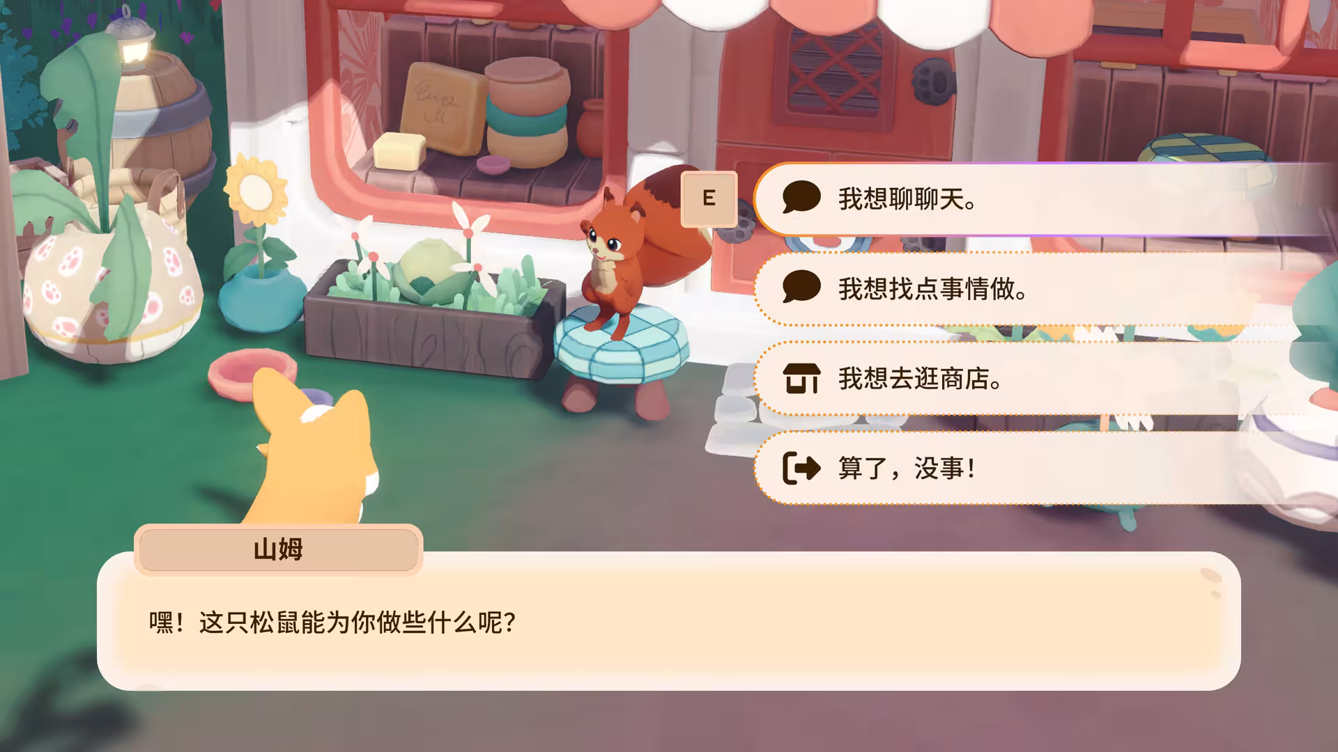 萌族纪元/Animalkind-4 萌族纪元/Animalkind-4