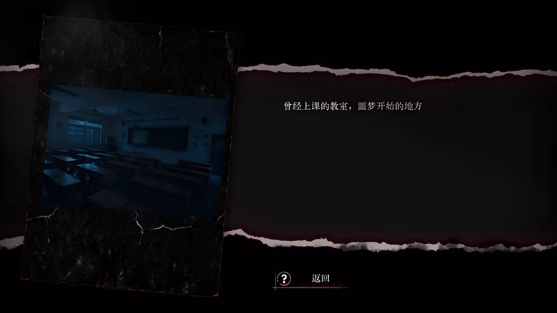 看不见的我们-5 看不见的我们-5