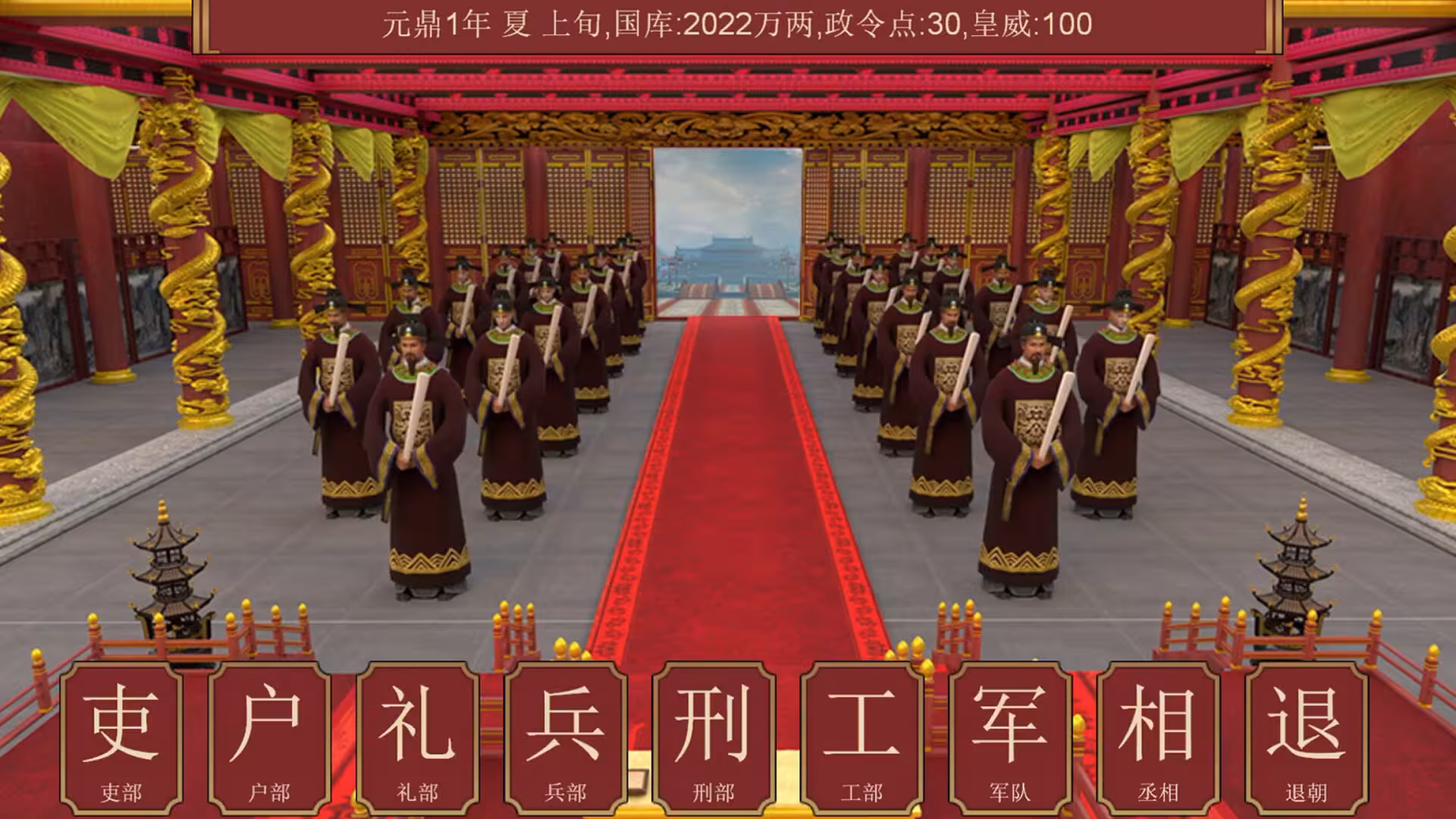逐鹿问鼎:君王成长计划/Strive For Power:King Growth Program-3 逐鹿问鼎:君王成长计划/Strive For Power:King Growth Program-3