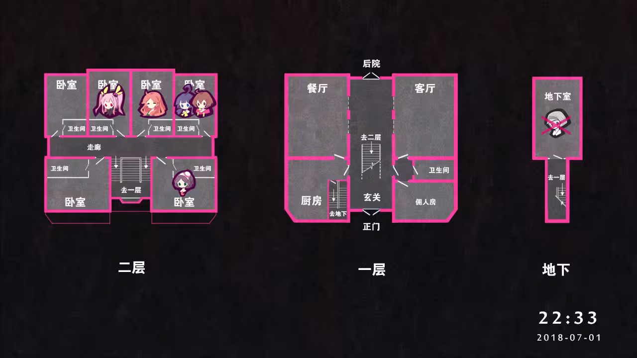七人杀阵/Seven Sacrifices-3 七人杀阵/Seven Sacrifices-3