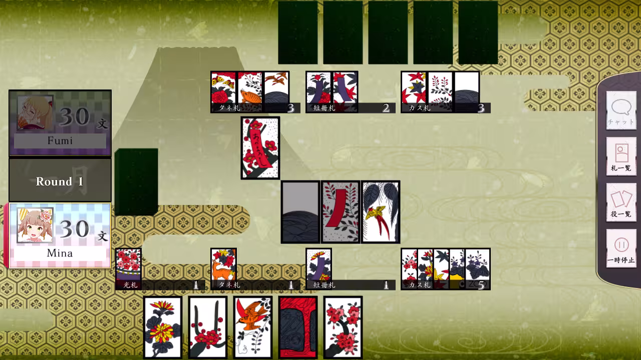 花牌/日本花札纸牌/Koi-Koi Japan [Hanafuda playing cards]-3