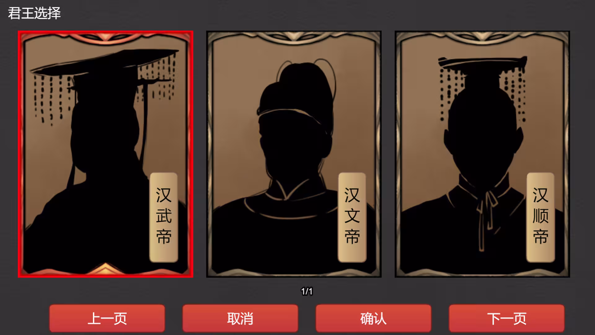 逐鹿问鼎:君王成长计划/Strive For Power:King Growth Program-5 逐鹿问鼎:君王成长计划/Strive For Power:King Growth Program-5