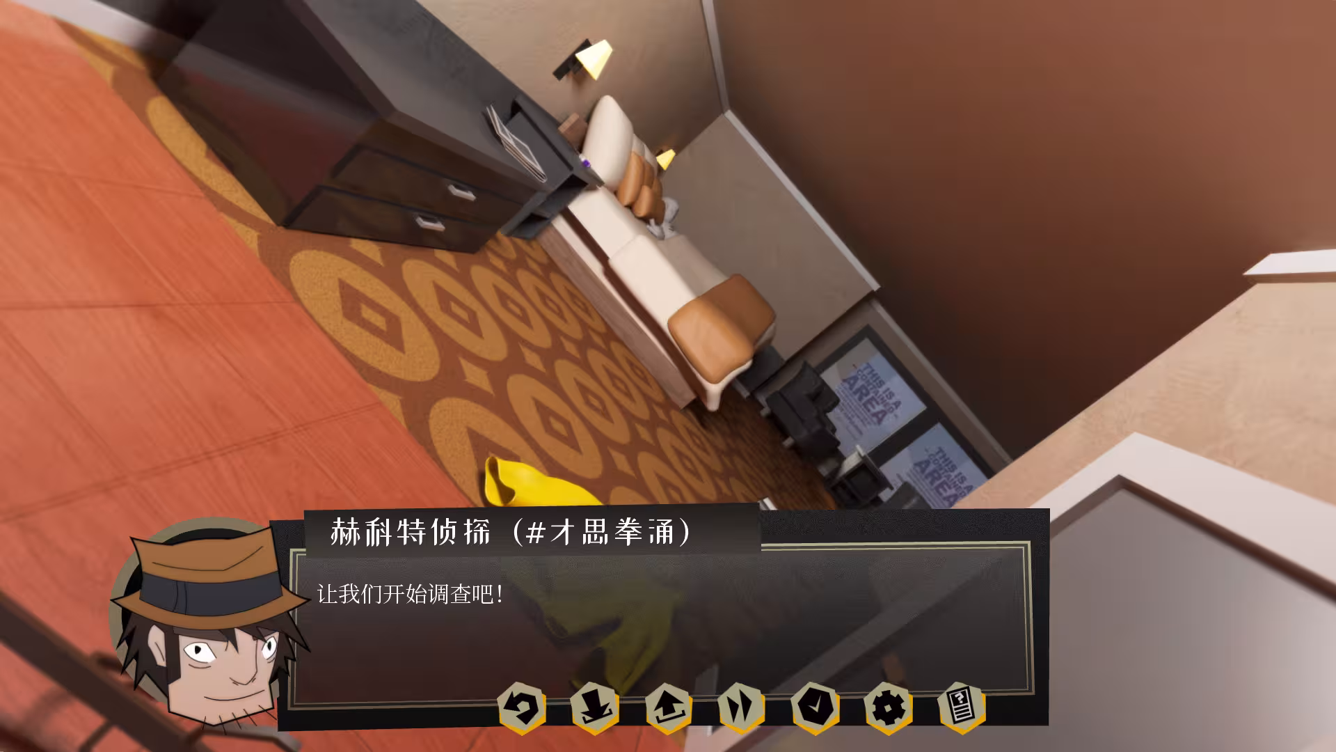 探案法：侦探大赛/Methods: The Detective Competition-3