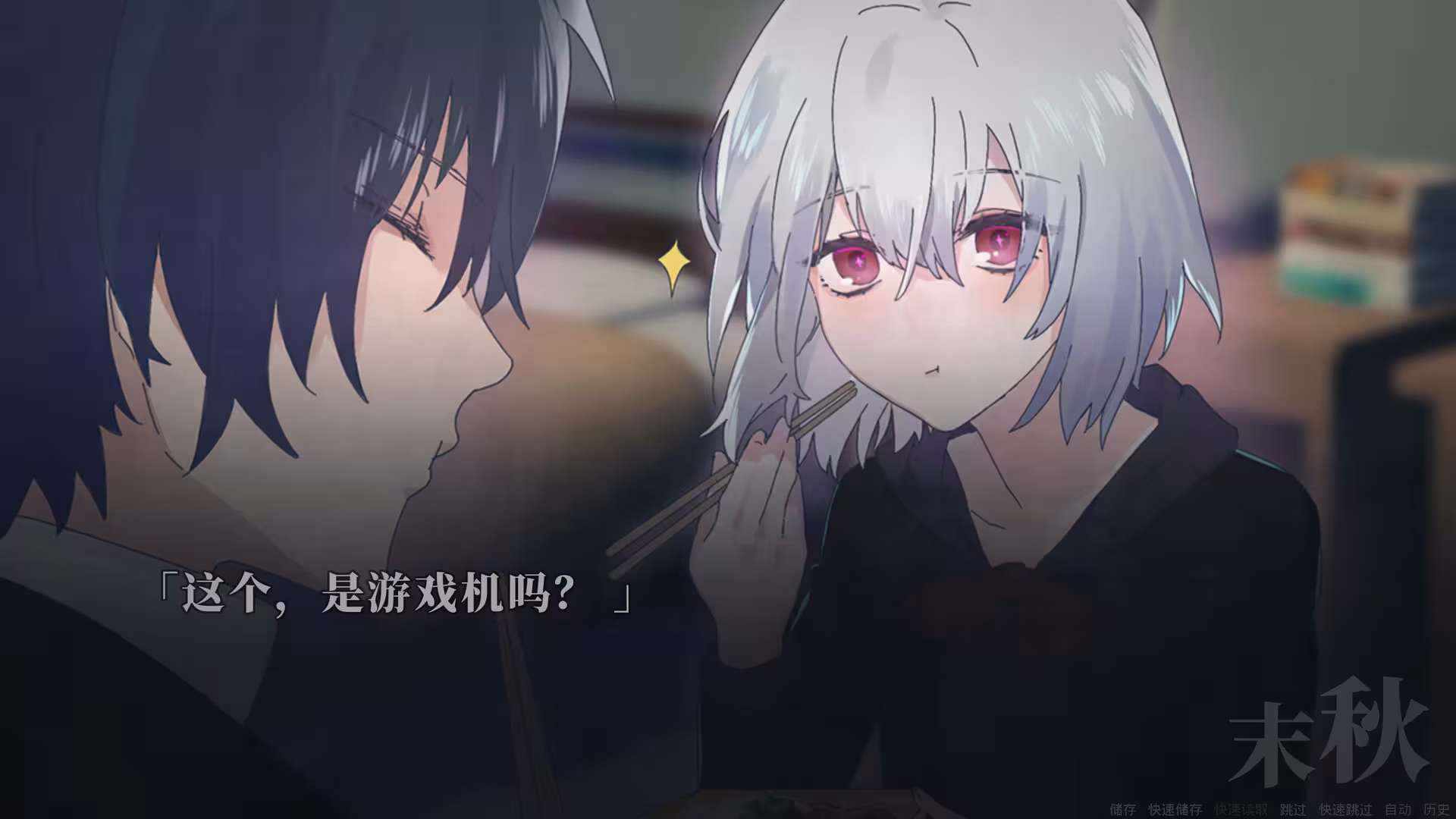 距离男主自杀还剩七天/Suicide Countdown: 7 Days-6 距离男主自杀还剩七天/Suicide Countdown: 7 Days-6