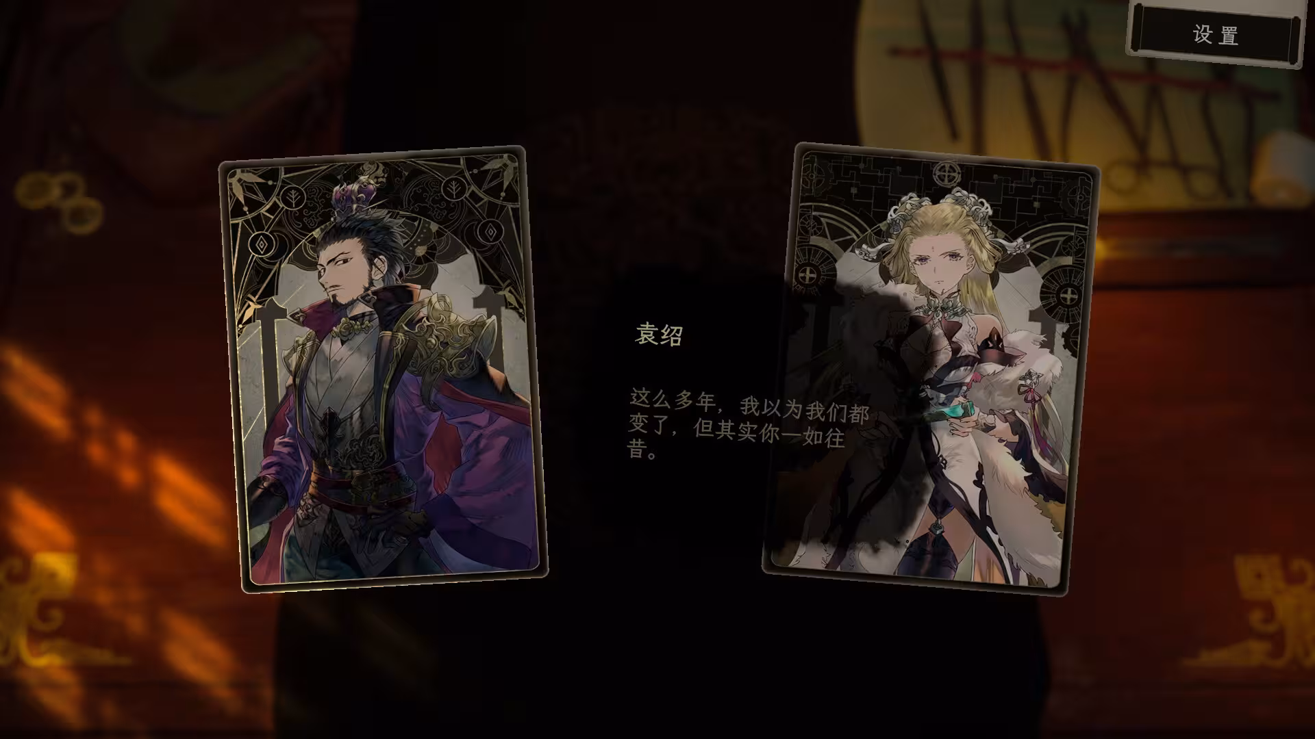 浮生游歌/Songs of Life-2 浮生游歌/Songs of Life-2