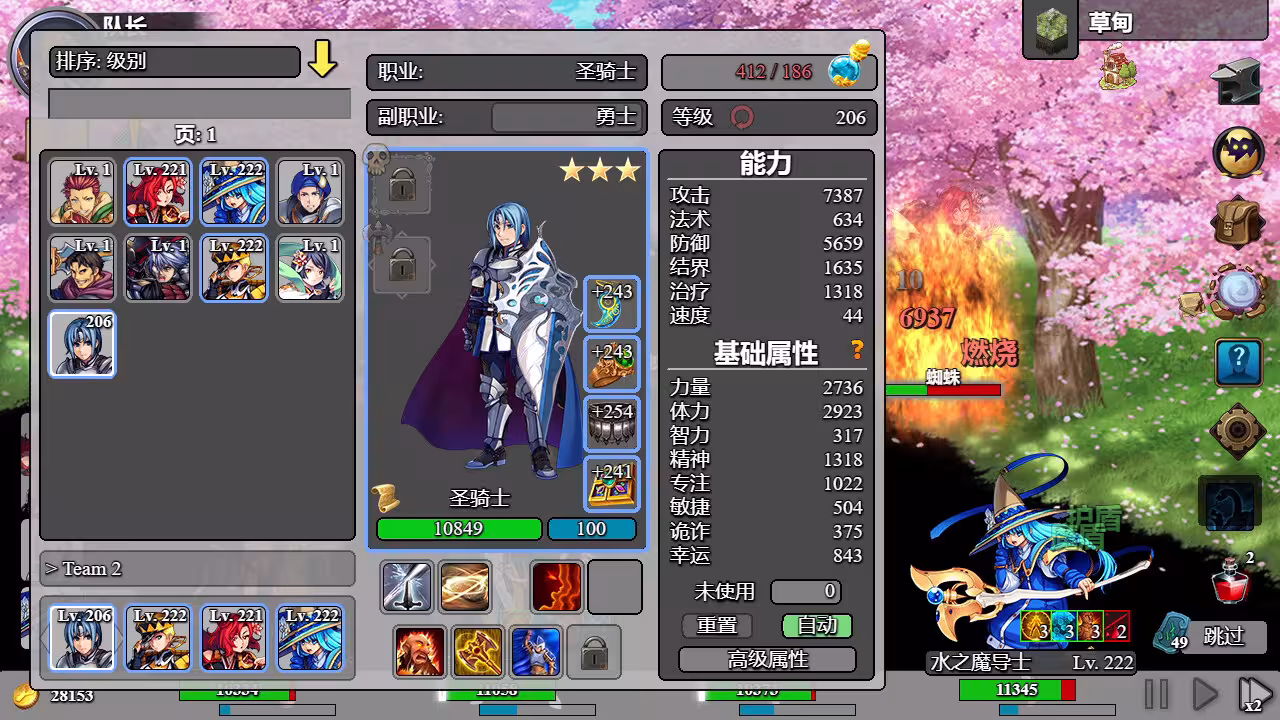 后坐攻击/Sit-Back Attack-1 后坐攻击/Sit-Back Attack-1