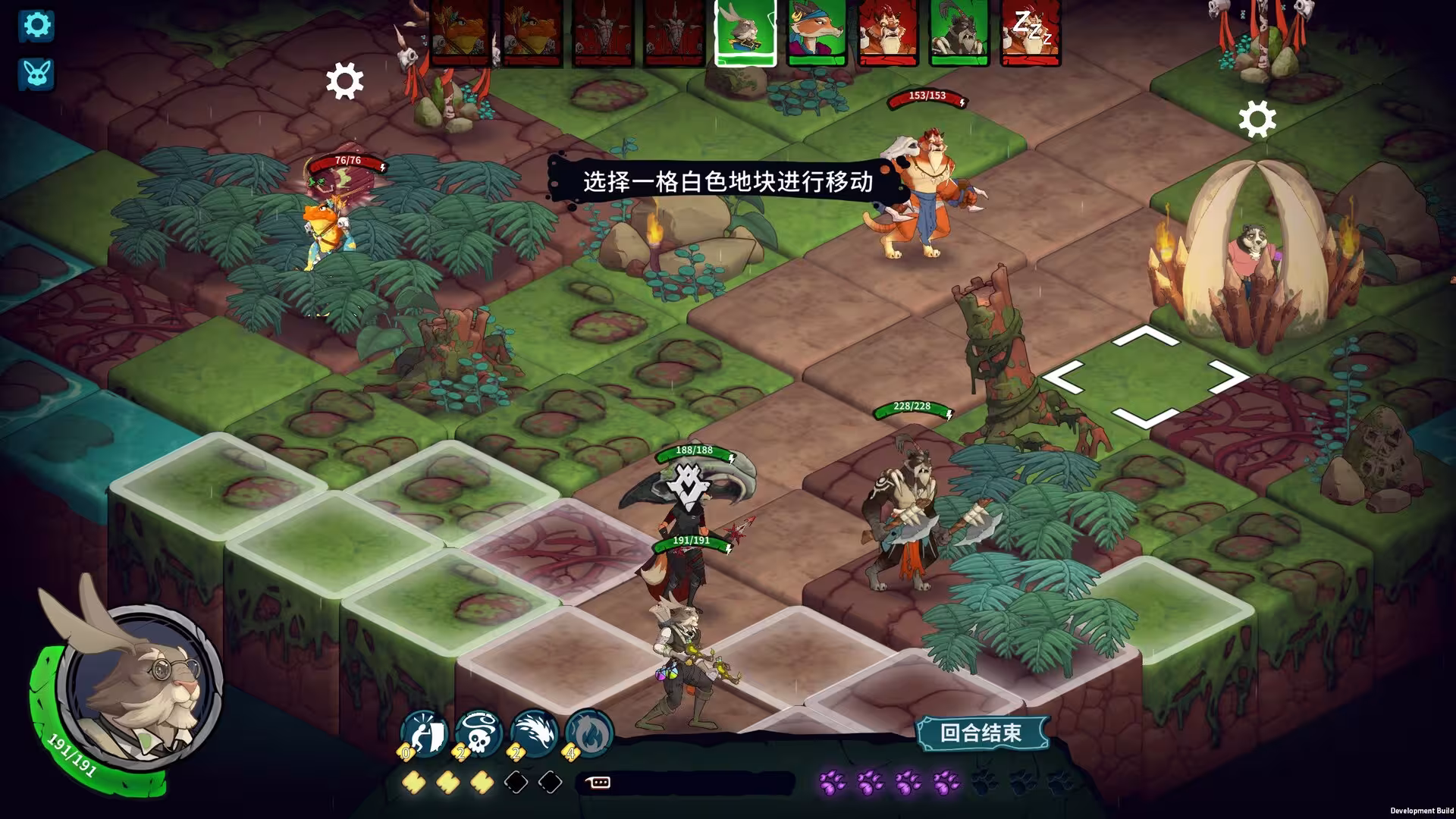 荒野战纪/Untamed Tactics-1 荒野战纪/Untamed Tactics-1