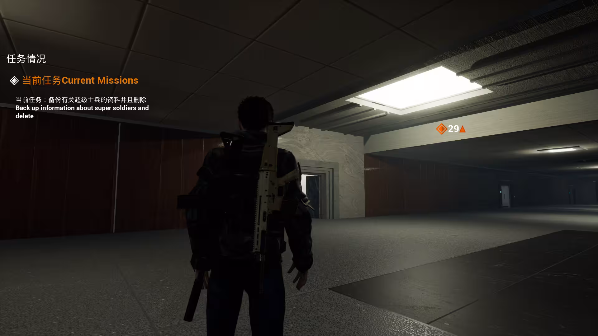 隐秘任务/the Secret Ops-4 隐秘任务/the Secret Ops-4