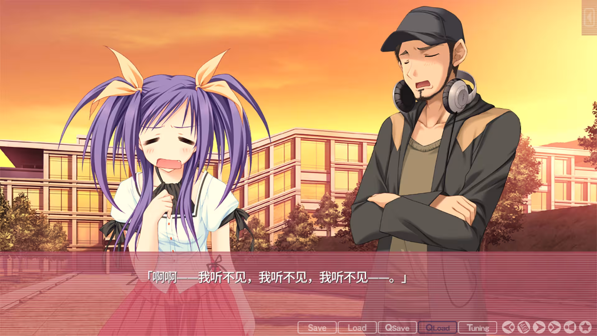 游魂 -Kiss on my Deity-/Tayutama: Kiss on my Deity-2 游魂 -Kiss on my Deity-/Tayutama: Kiss on my Deity-2