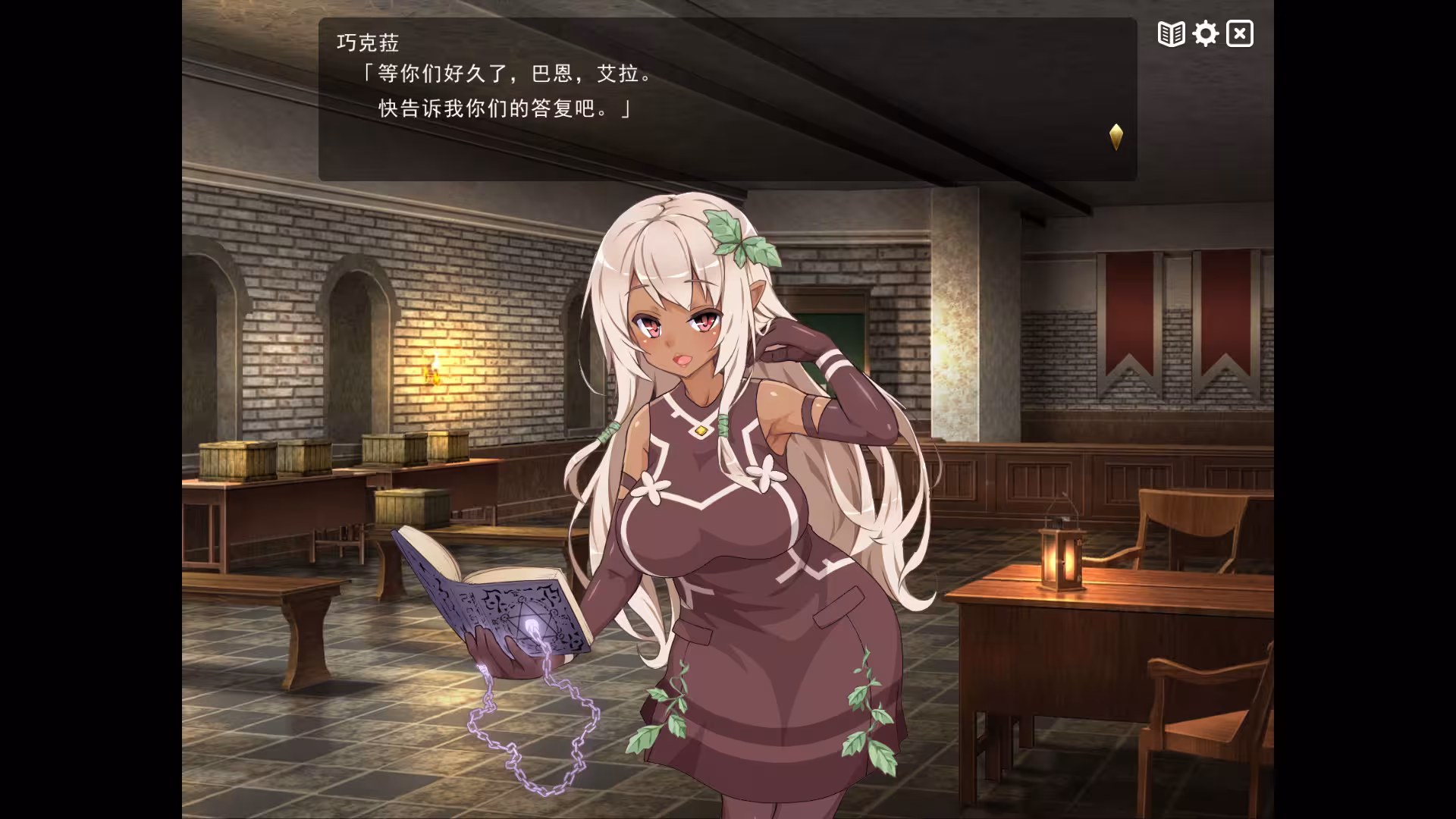 魔王的冒险者小镇/The Demon Lord is New in Town!-2 魔王的冒险者小镇/The Demon Lord is New in Town!-2