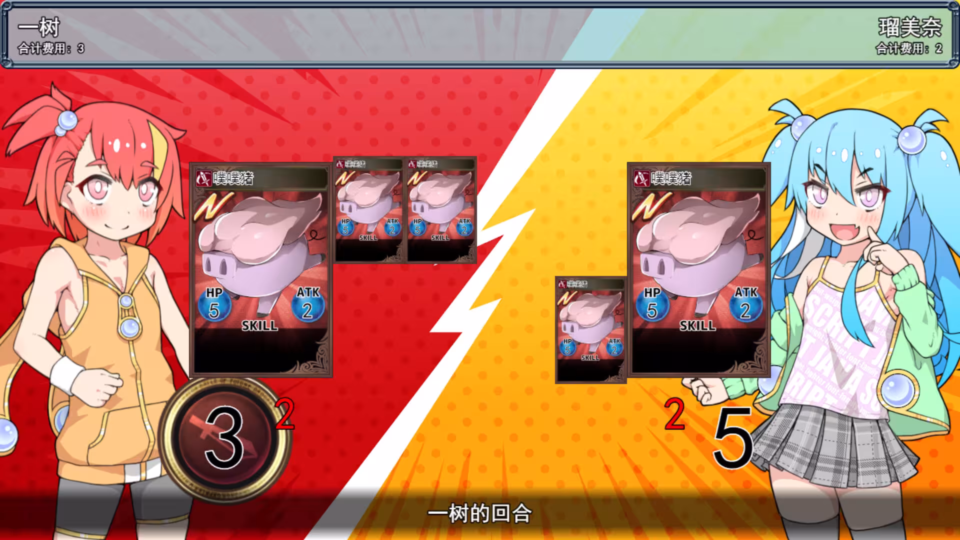 春销卡牌斗士/Hustle Battle: Card Gamers-3 春销卡牌斗士/Hustle Battle: Card Gamers-3