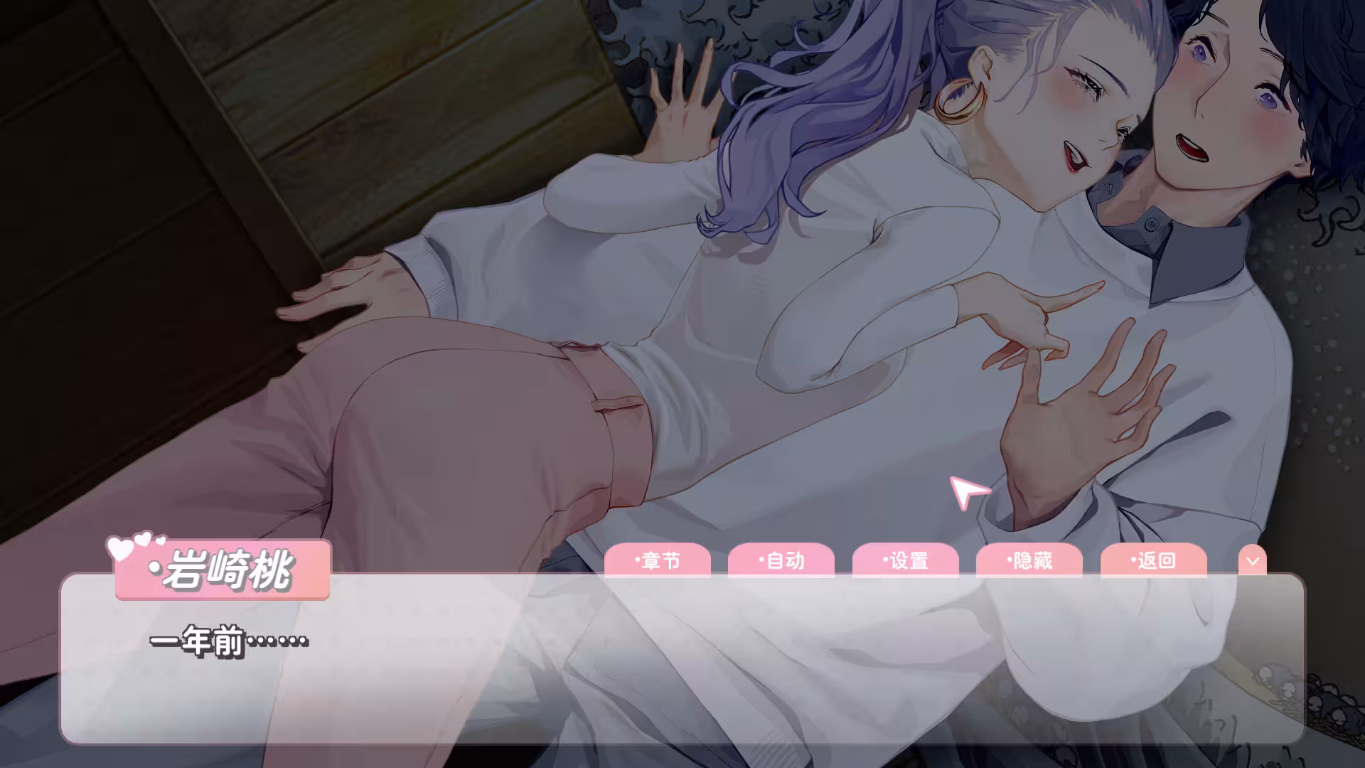 恋爱关系/Romance-3 恋爱关系/Romance-3